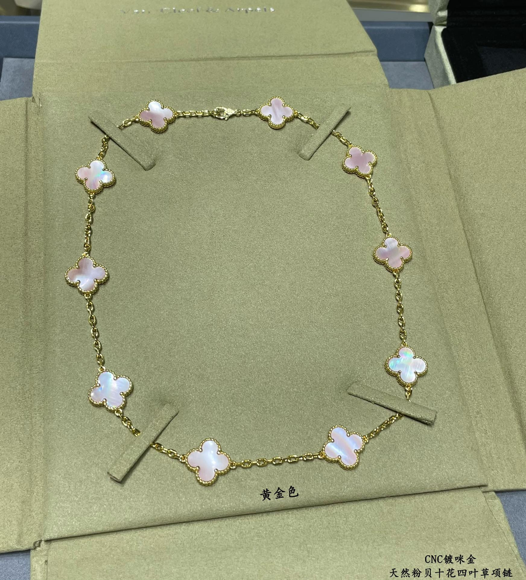 Van Cleef & Arpels Natural pink shell ten flower four leaf clover Necklace