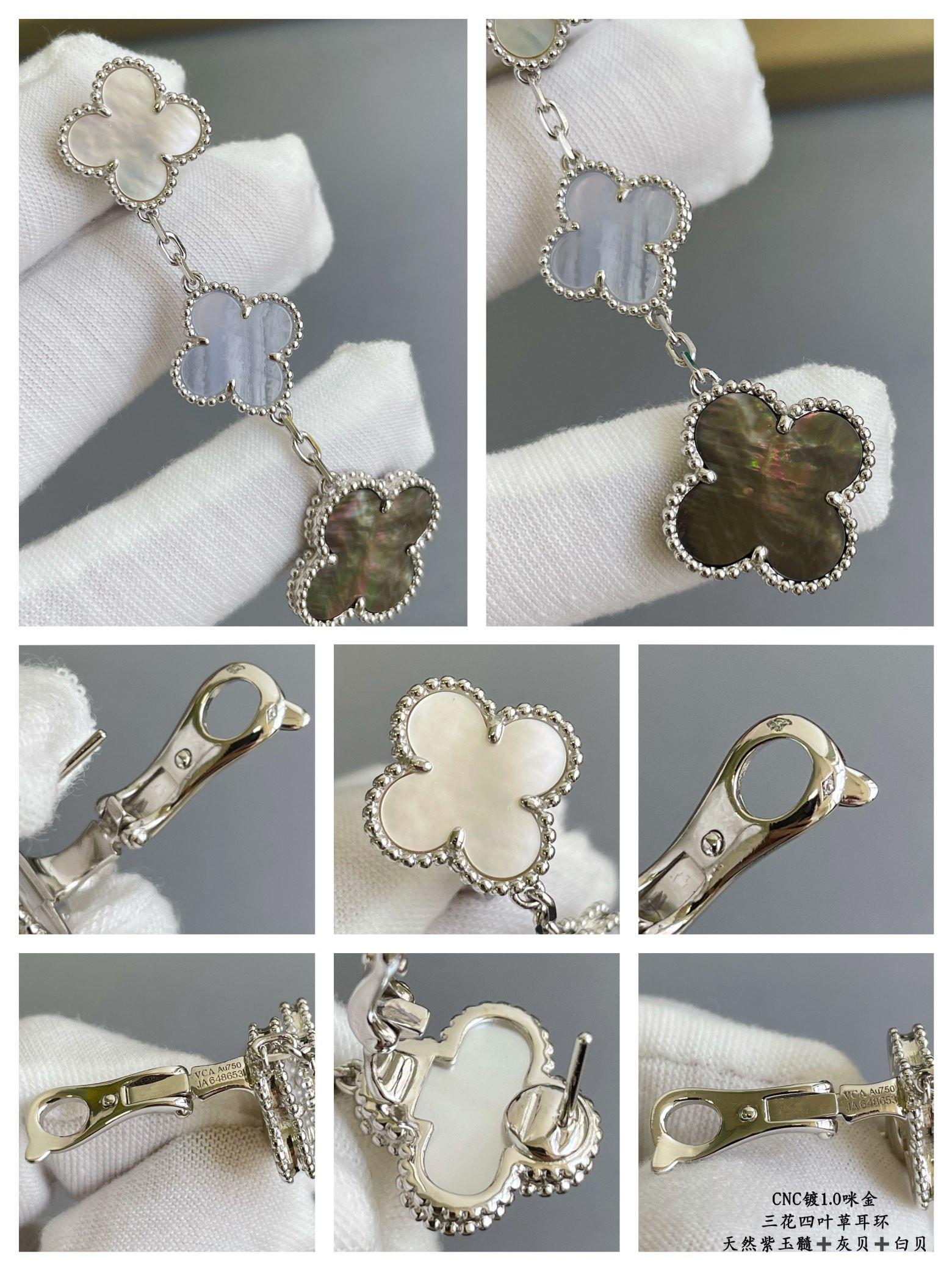 Van Cleef & Arpels Three-leaf clover Earrings