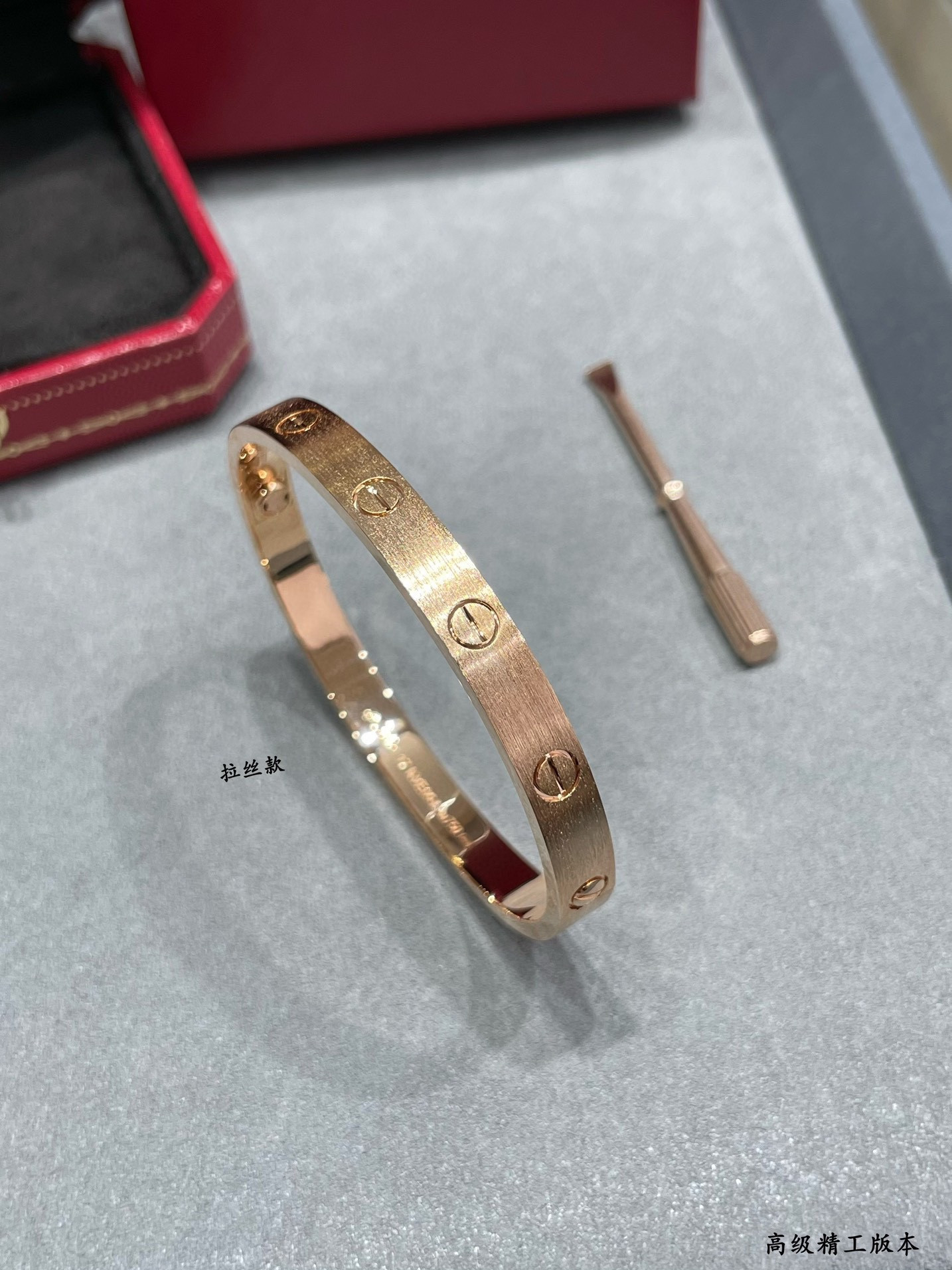 Cartier Wide LOVE brushed Bracelet
