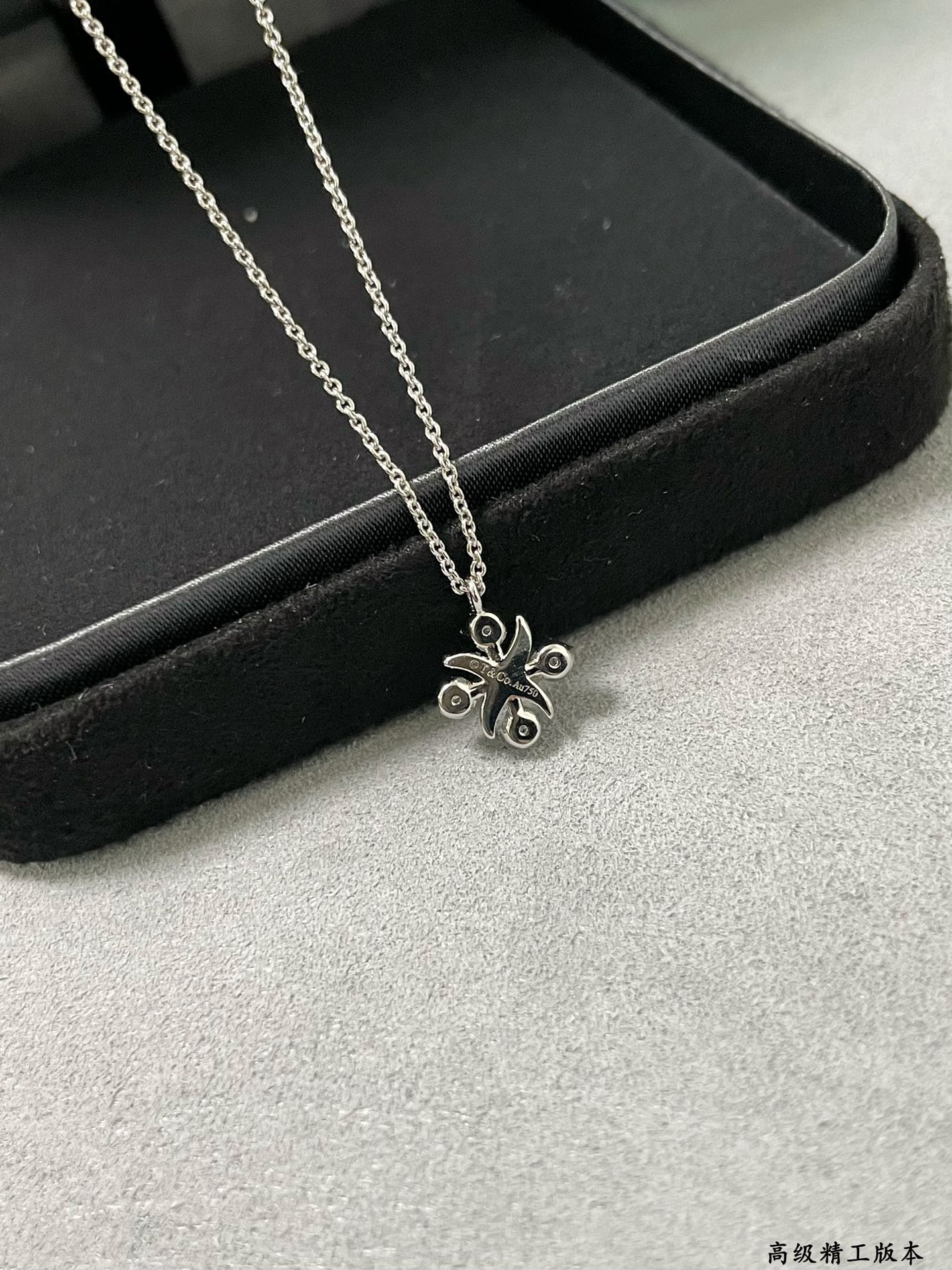 Tiffany & Co. Crossed Double Tone Necklace