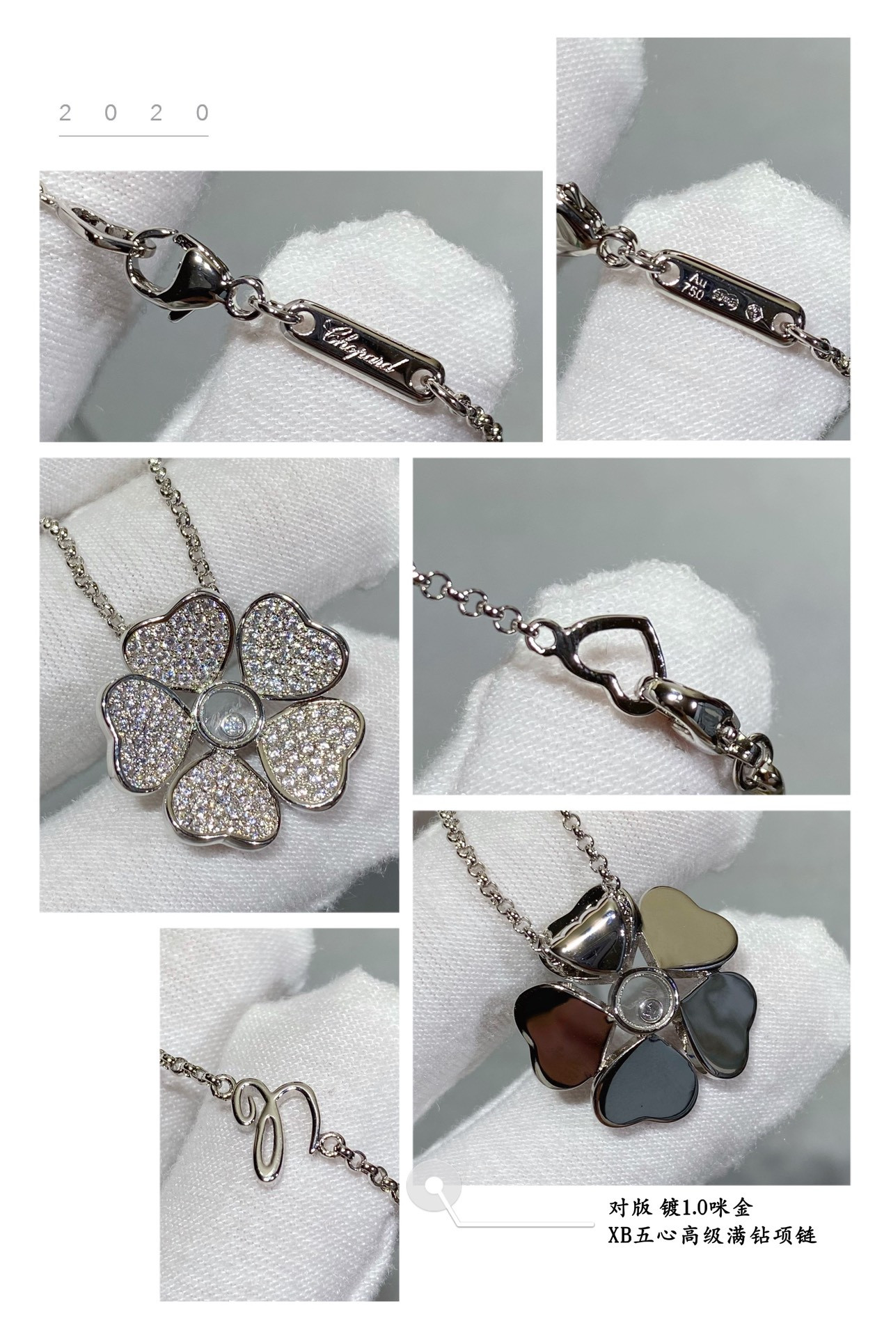 chopard five He**ts full diamond necklace