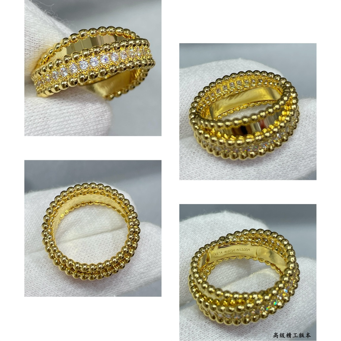 Van Cleef & Arpels Double Hoop Ring