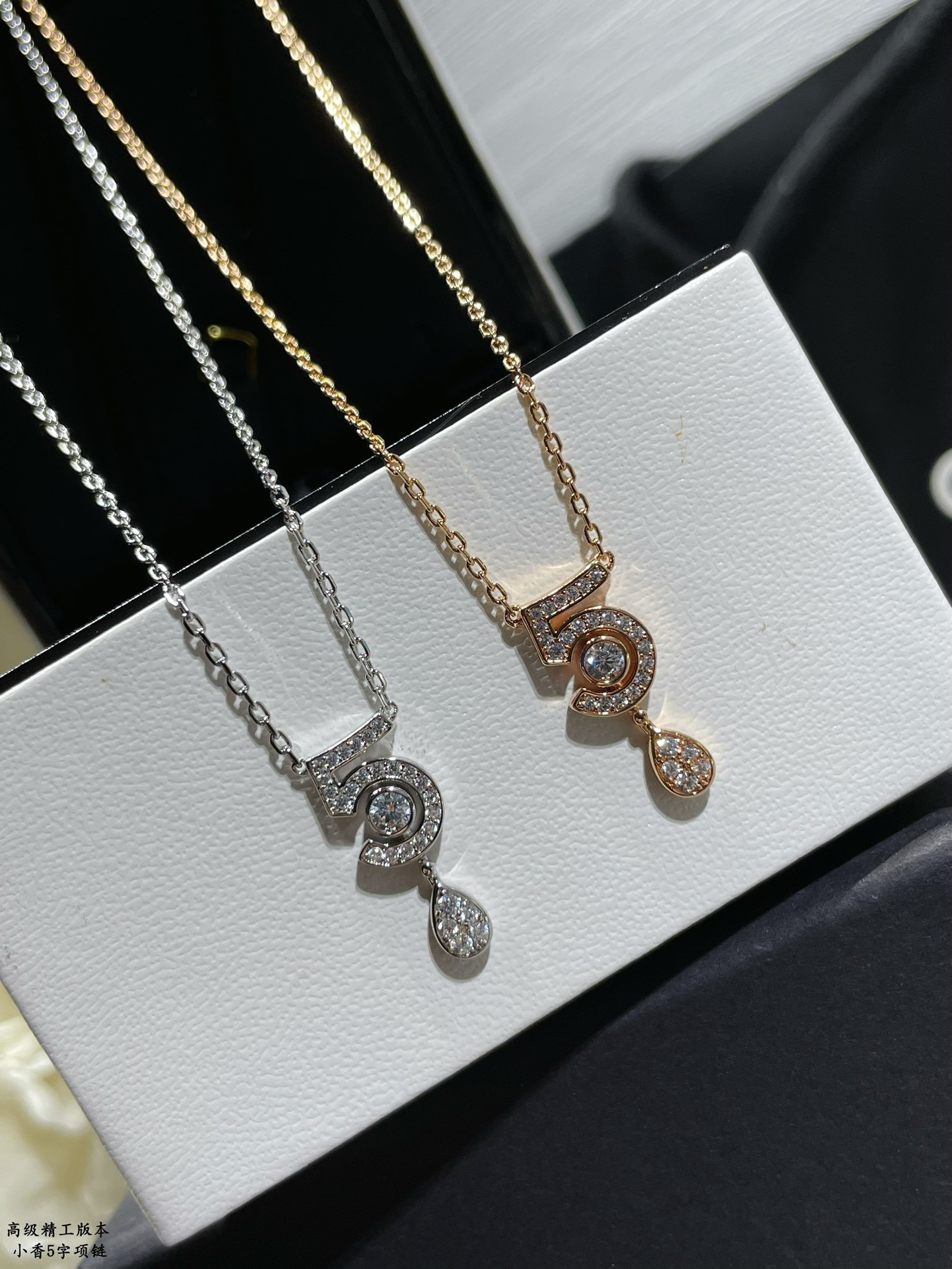Chanel 5-words Necklace
