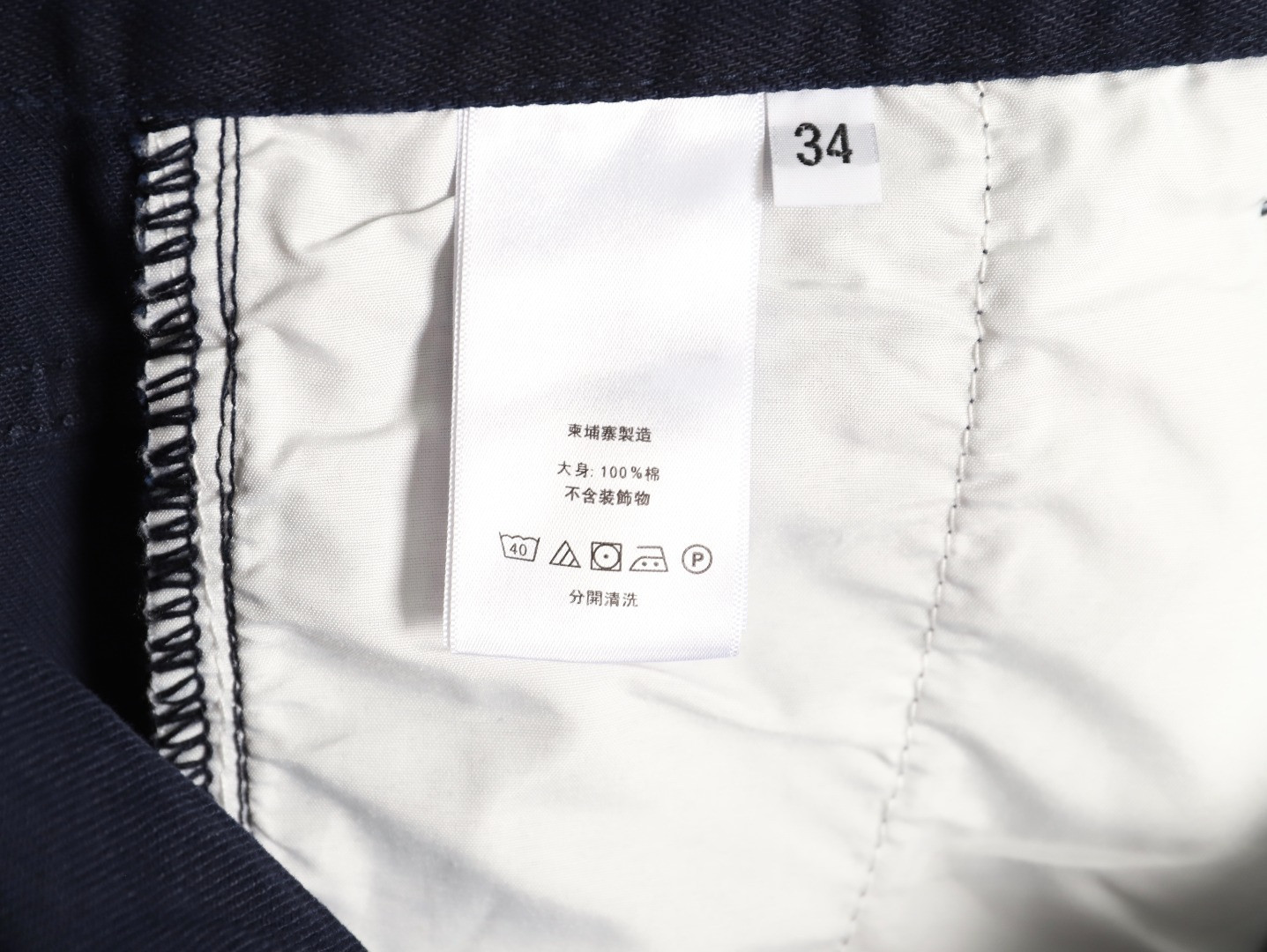 Louis Vuitton LV Jeans