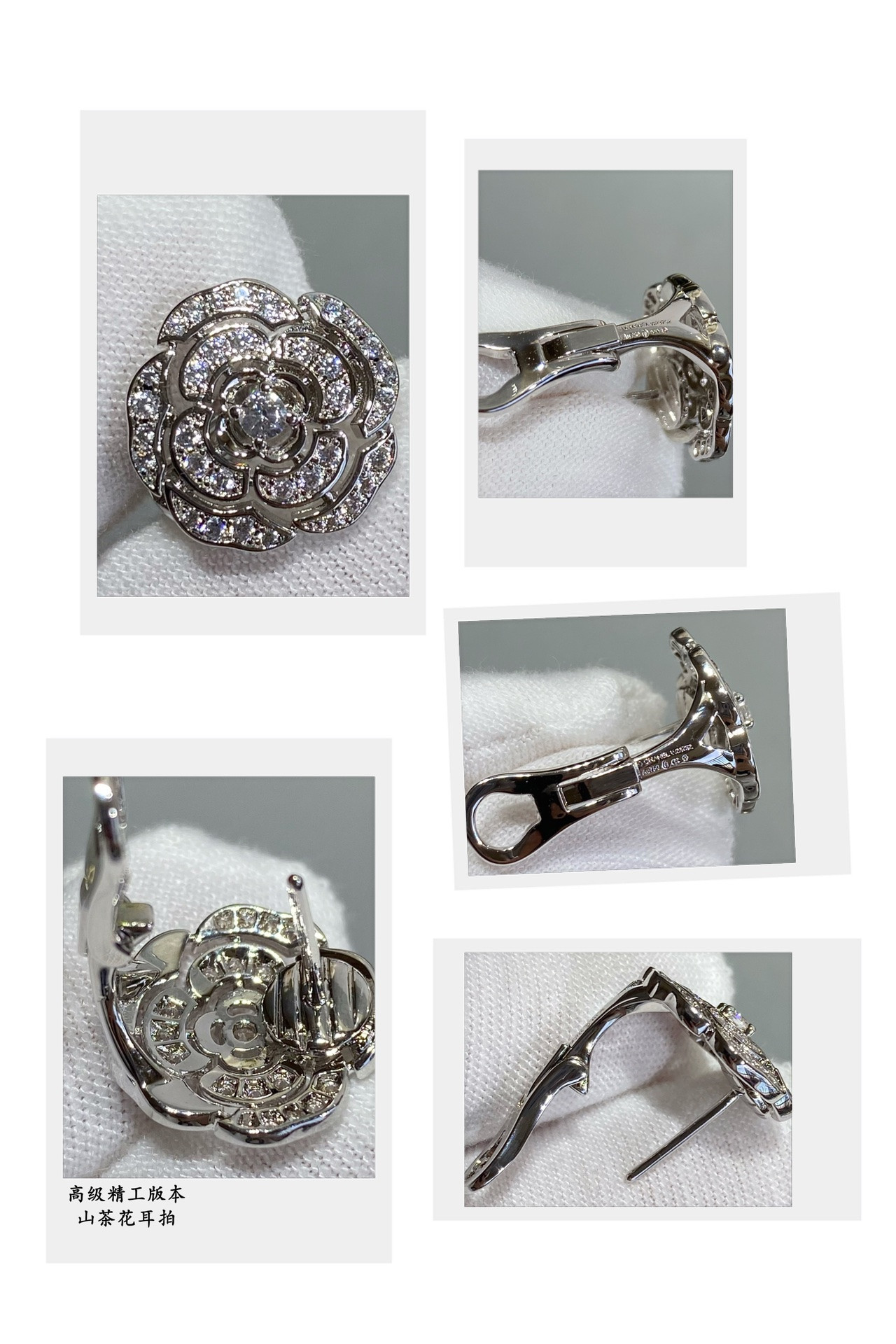 Chanel Camellia Earrings