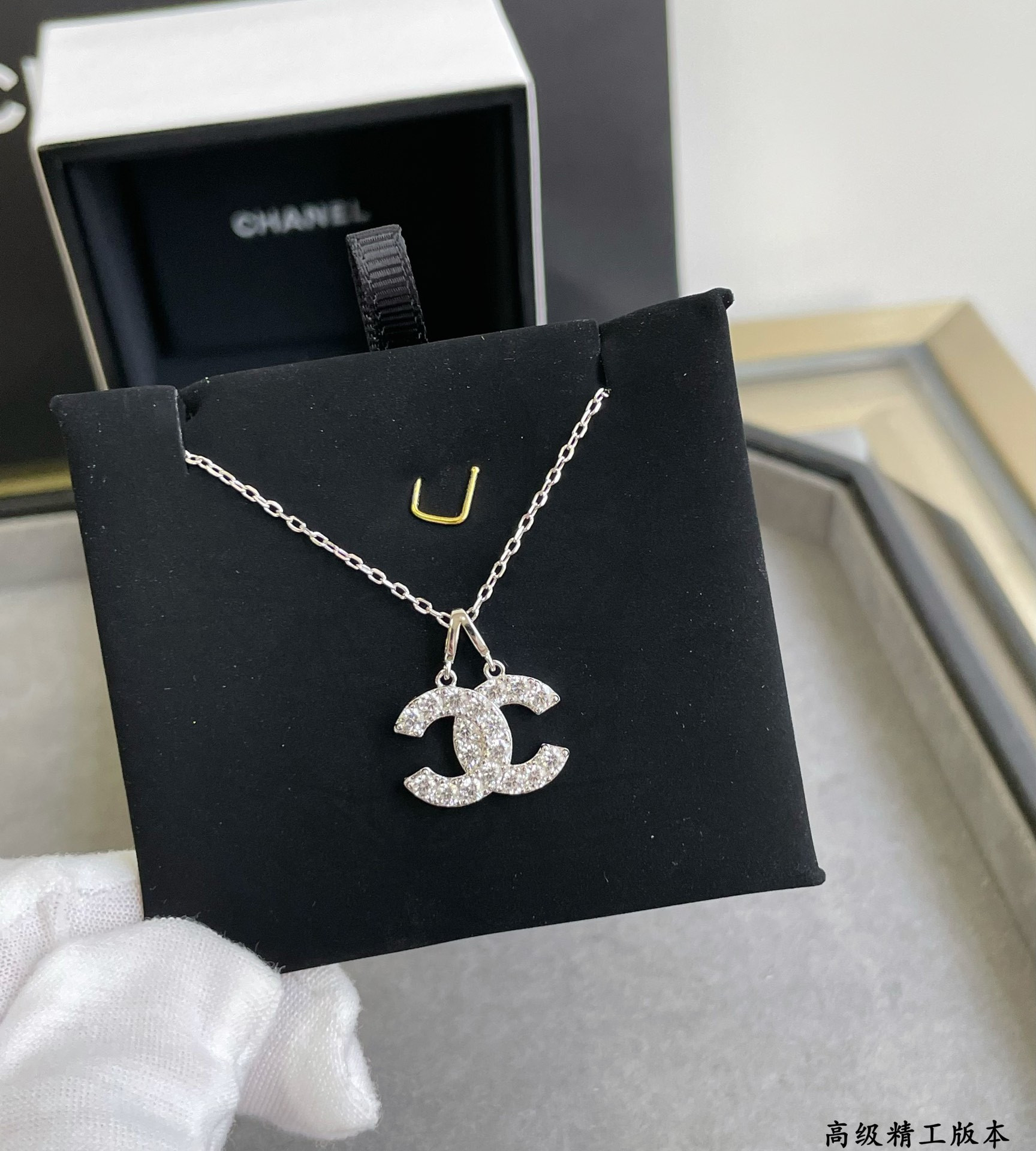 Chanel Double C Necklace