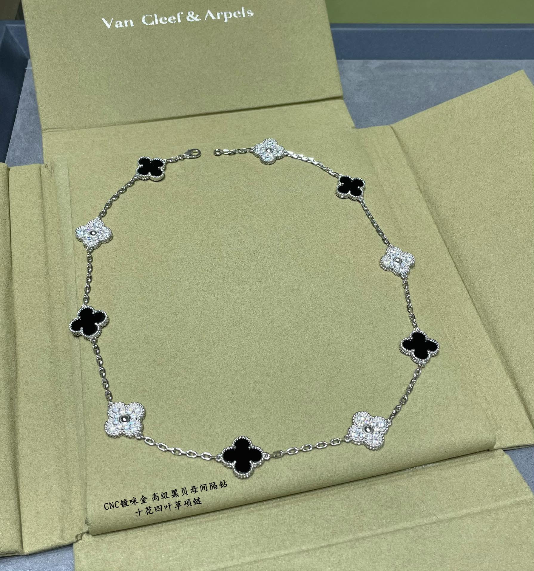 Van Cleef & Arpels High-grade black shell interval diamond ten flower four-leaf clover Necklace