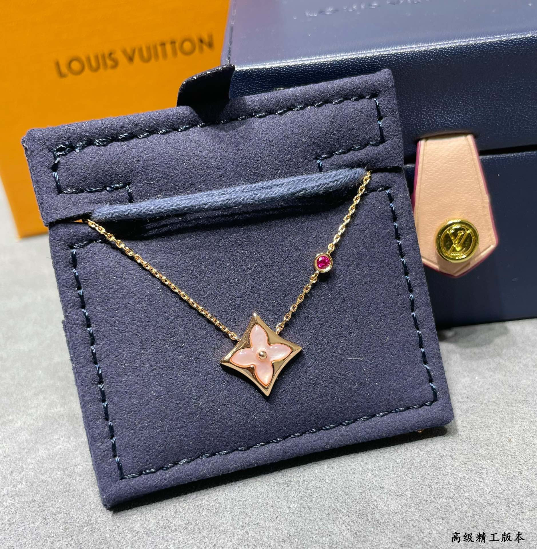 Louis Vuitton Square Pink Diamond pink shell Necklace