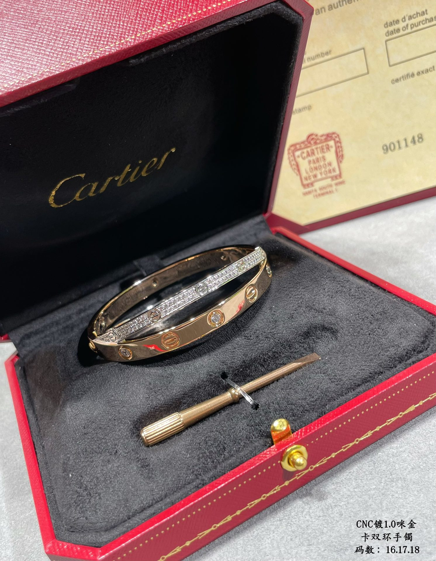Cartier Double Ring Bracelet(No returns or exchanges accepted)