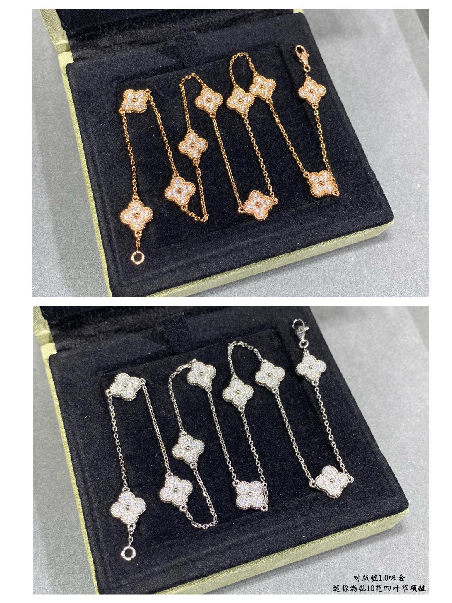 Van Cleef & Arpels Full Diamond Mini Ten Flower Four-Leaf Clover Necklace