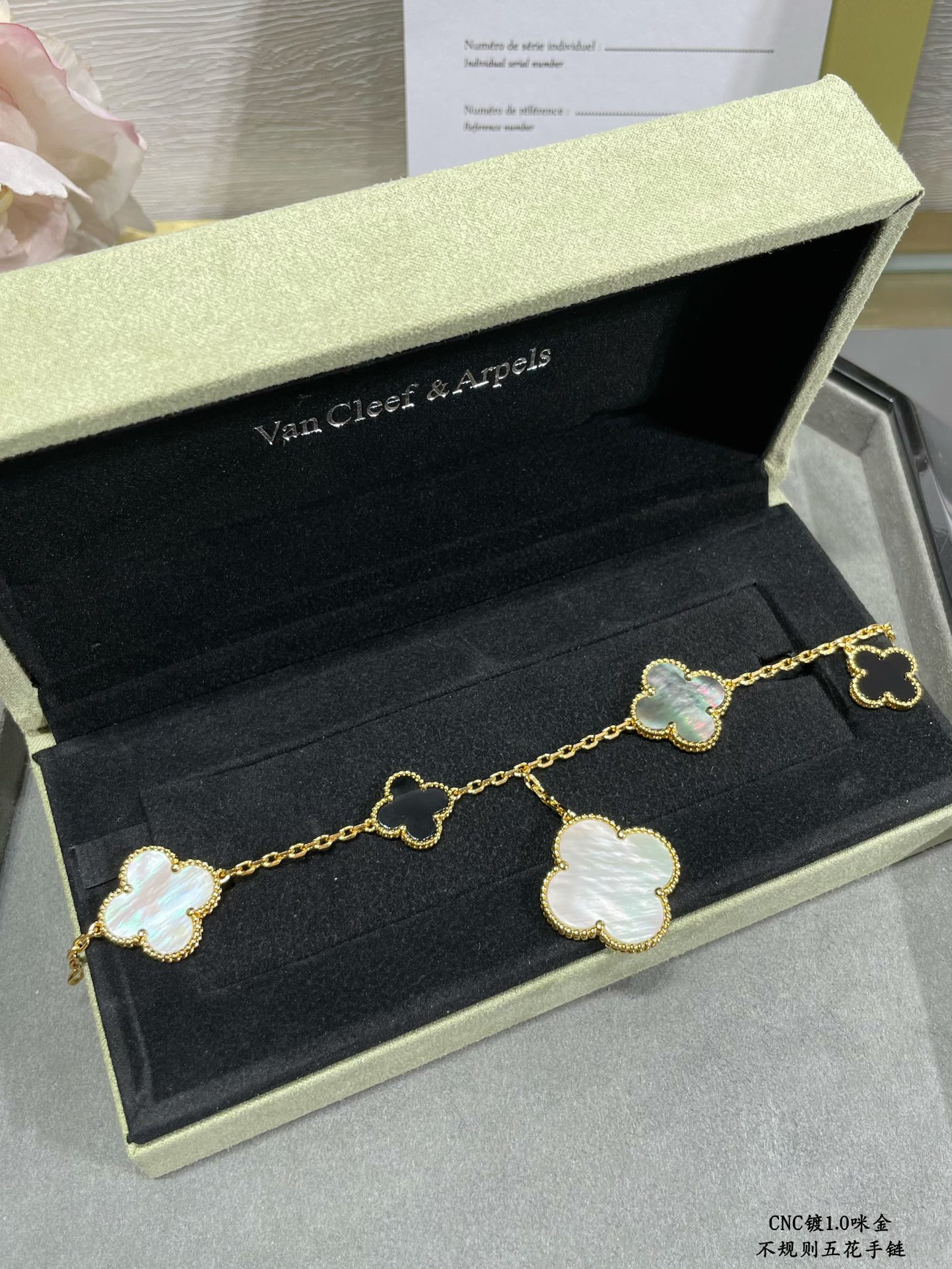 Van Cleef & Arpels Irregular five-leaf clover Bracelet