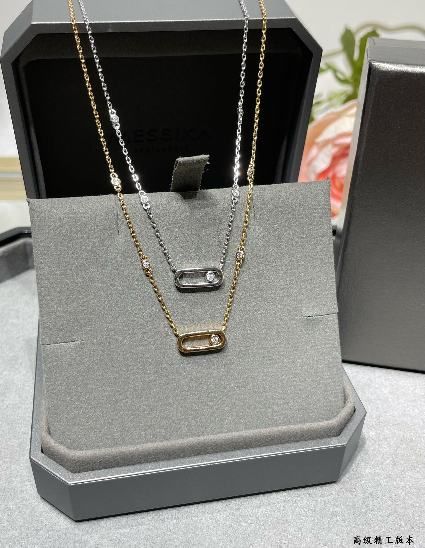 Messika Polished Single Diamond Moving Necklace