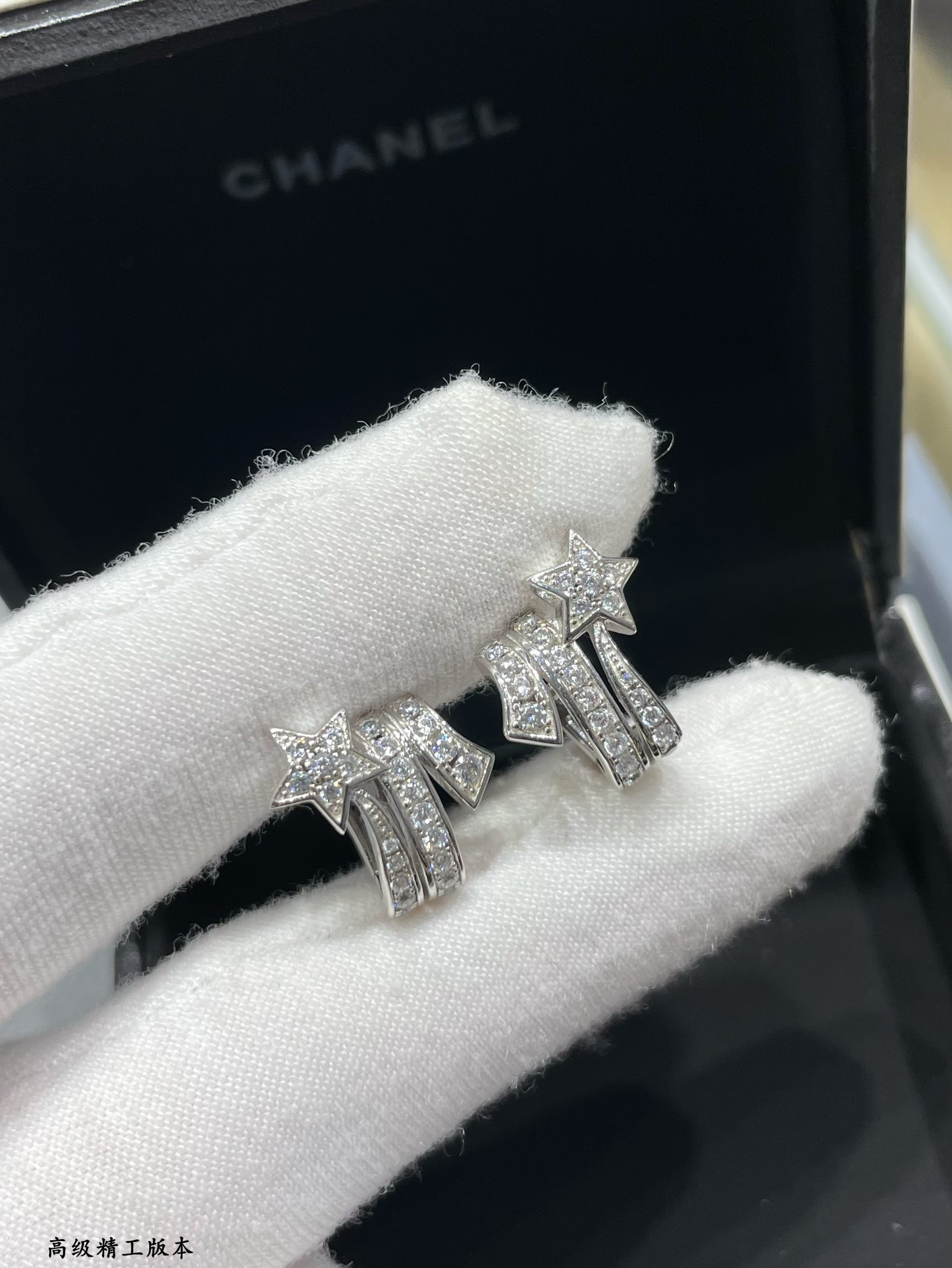 Chanel Comet Earrings
