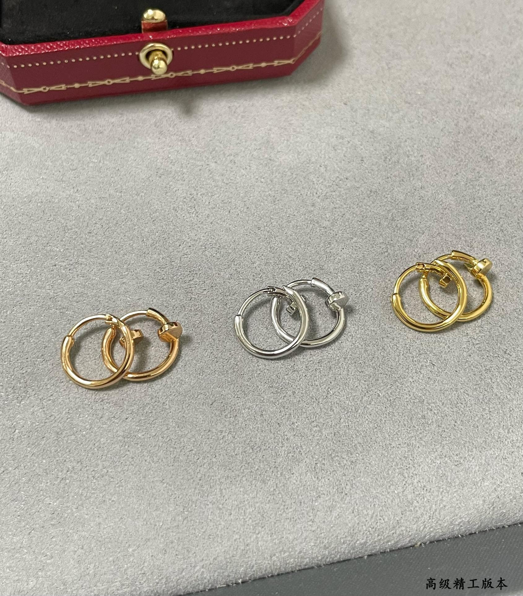Cartier Mini smooth nail hoop Earrings