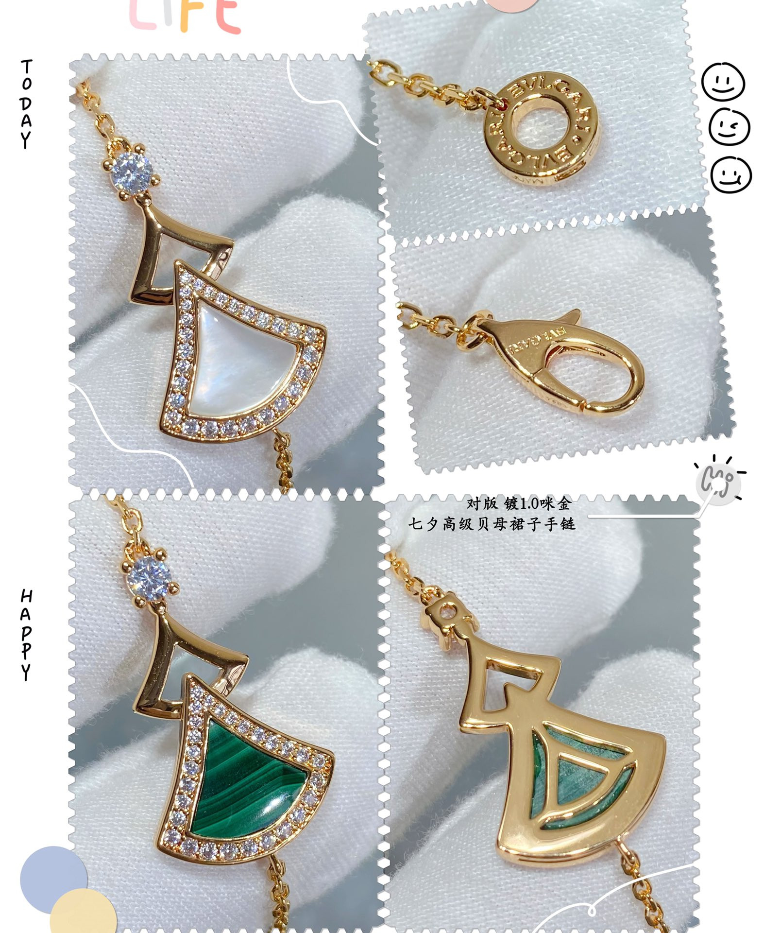 Bvlgari skirt Bracelet