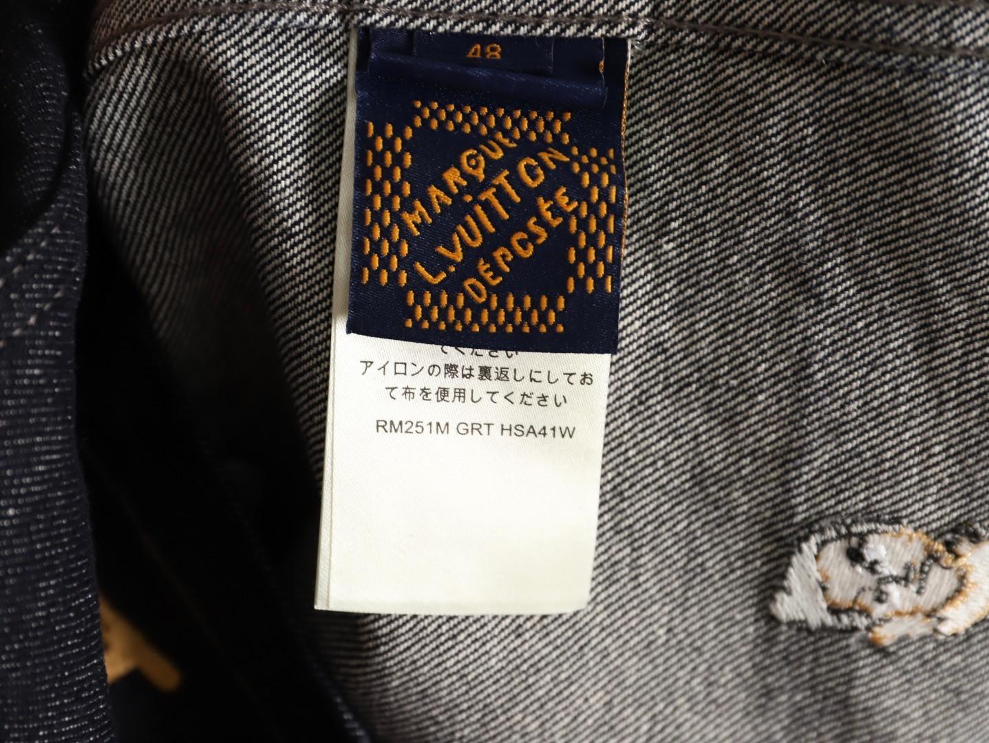 Louis Vuitton LV Denim Coats Suit