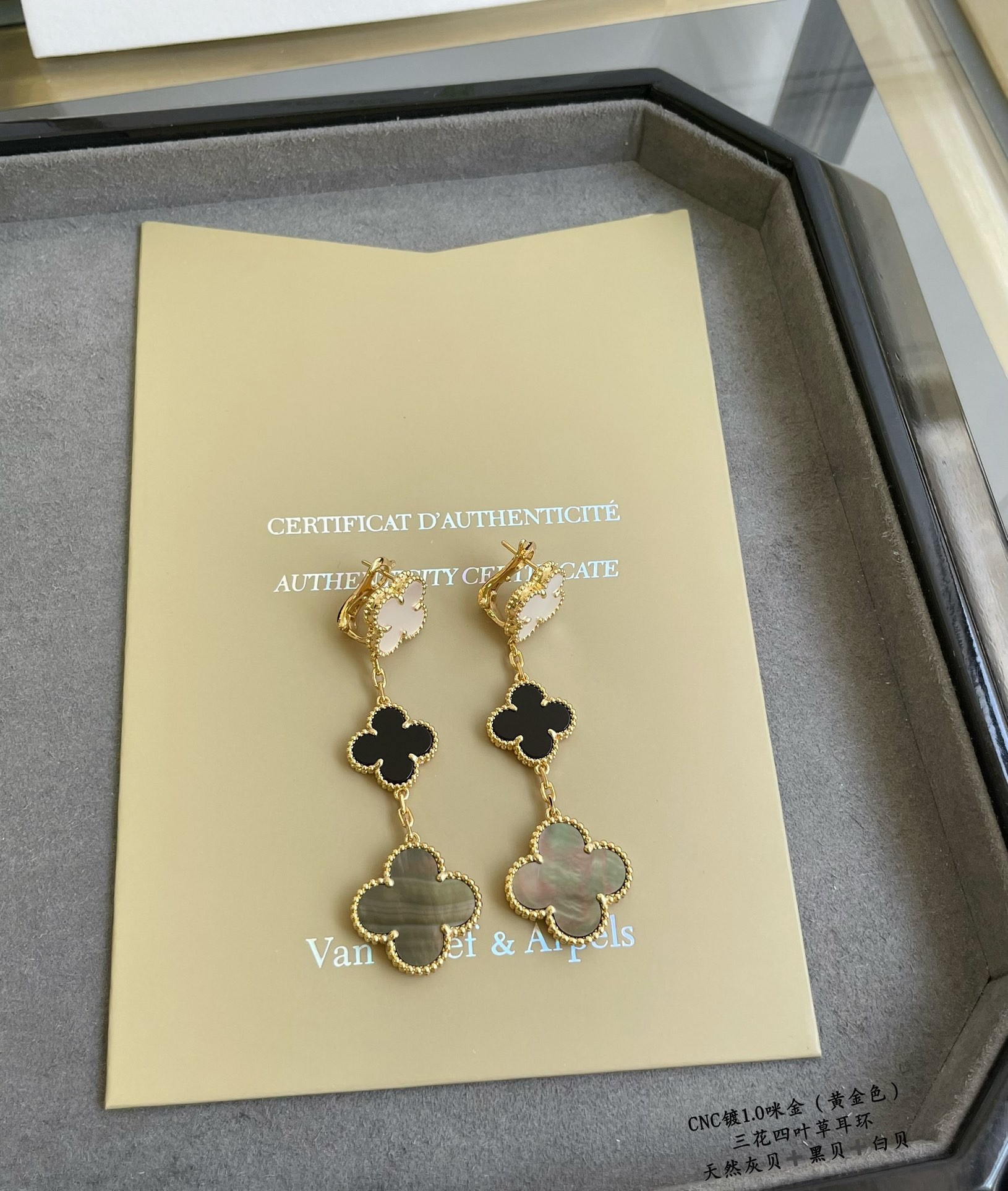 Van Cleef & Arpels Three-leaf clover Earrings