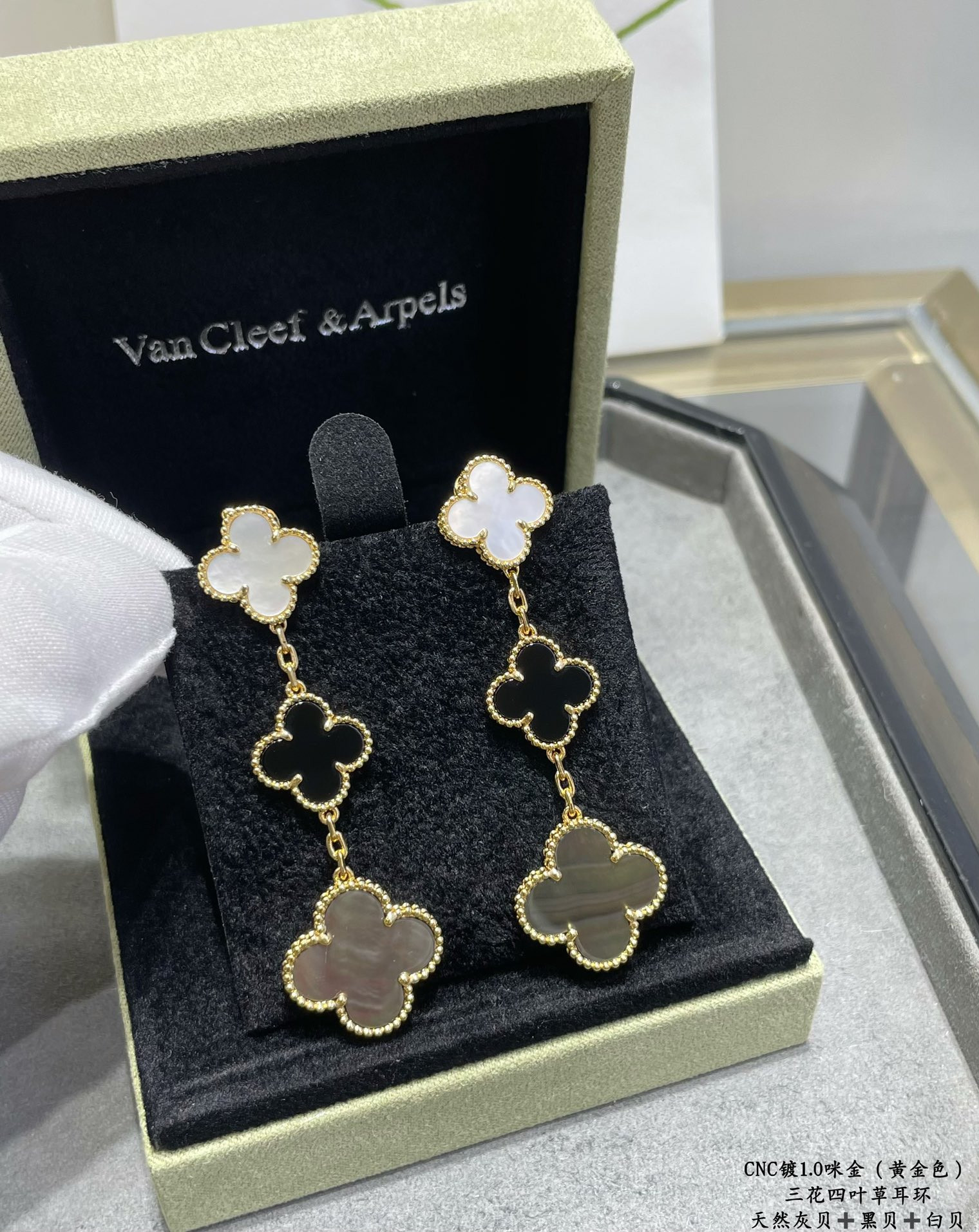 Van Cleef & Arpels Three-leaf clover Earrings