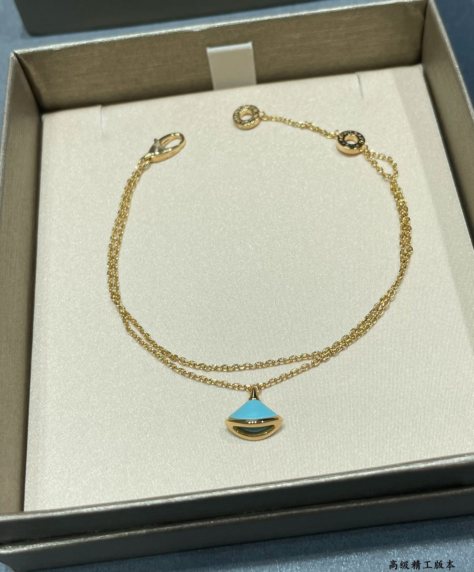 Bvlgari Turquoise Scalloped Mini Skirt Bracelet