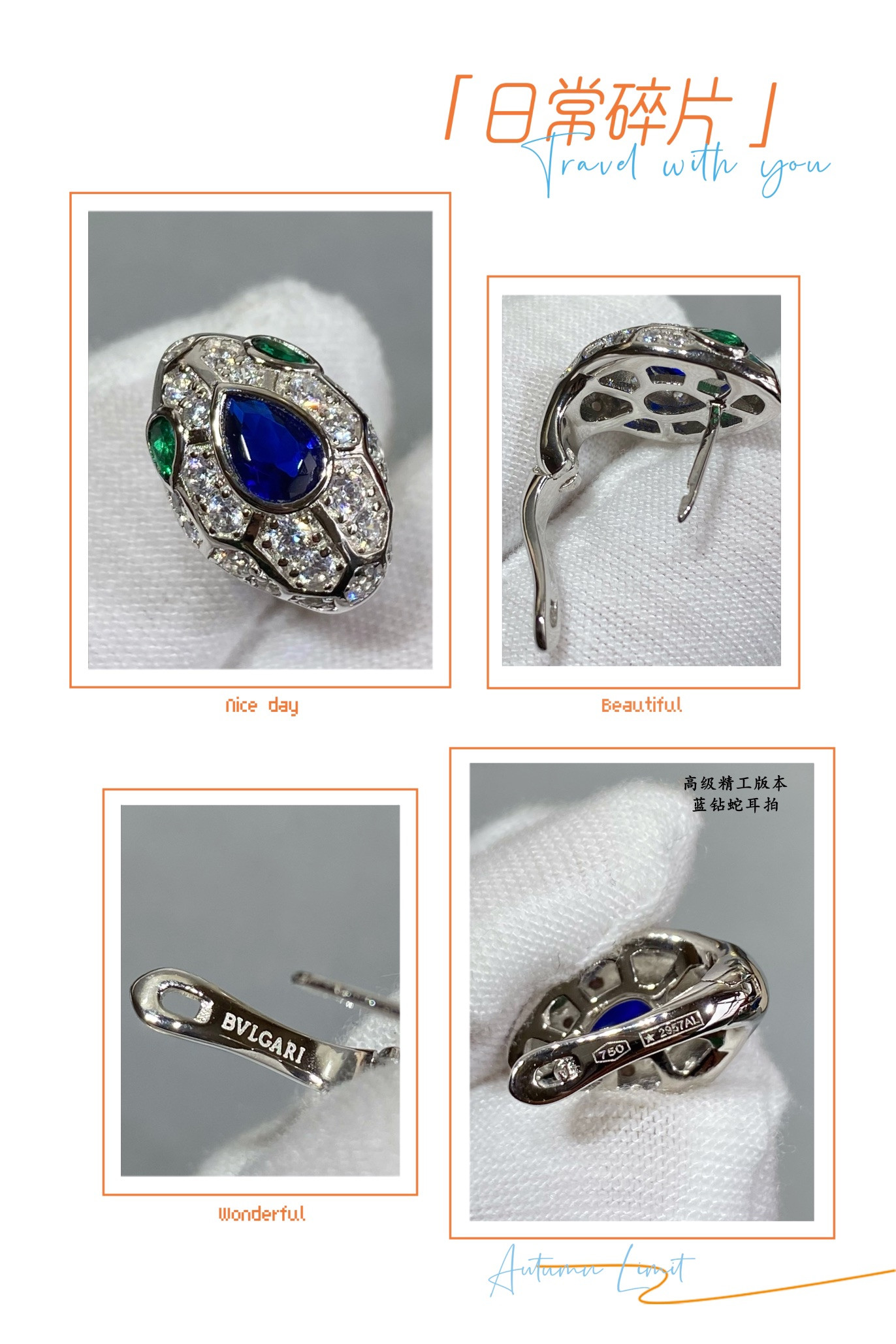 Bvlgari Sapphire Snake Earrings