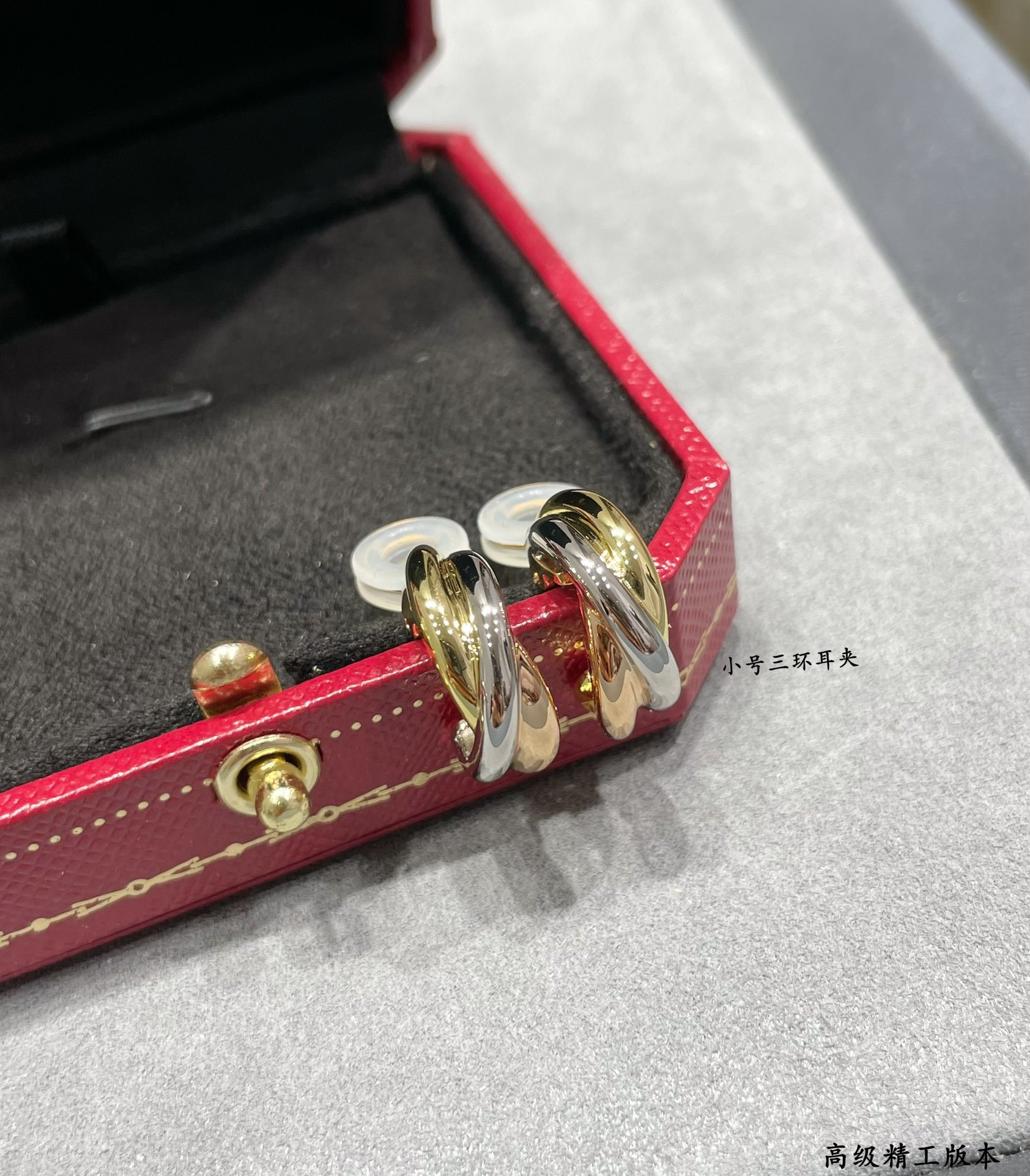 Cartier small three-ring earrings