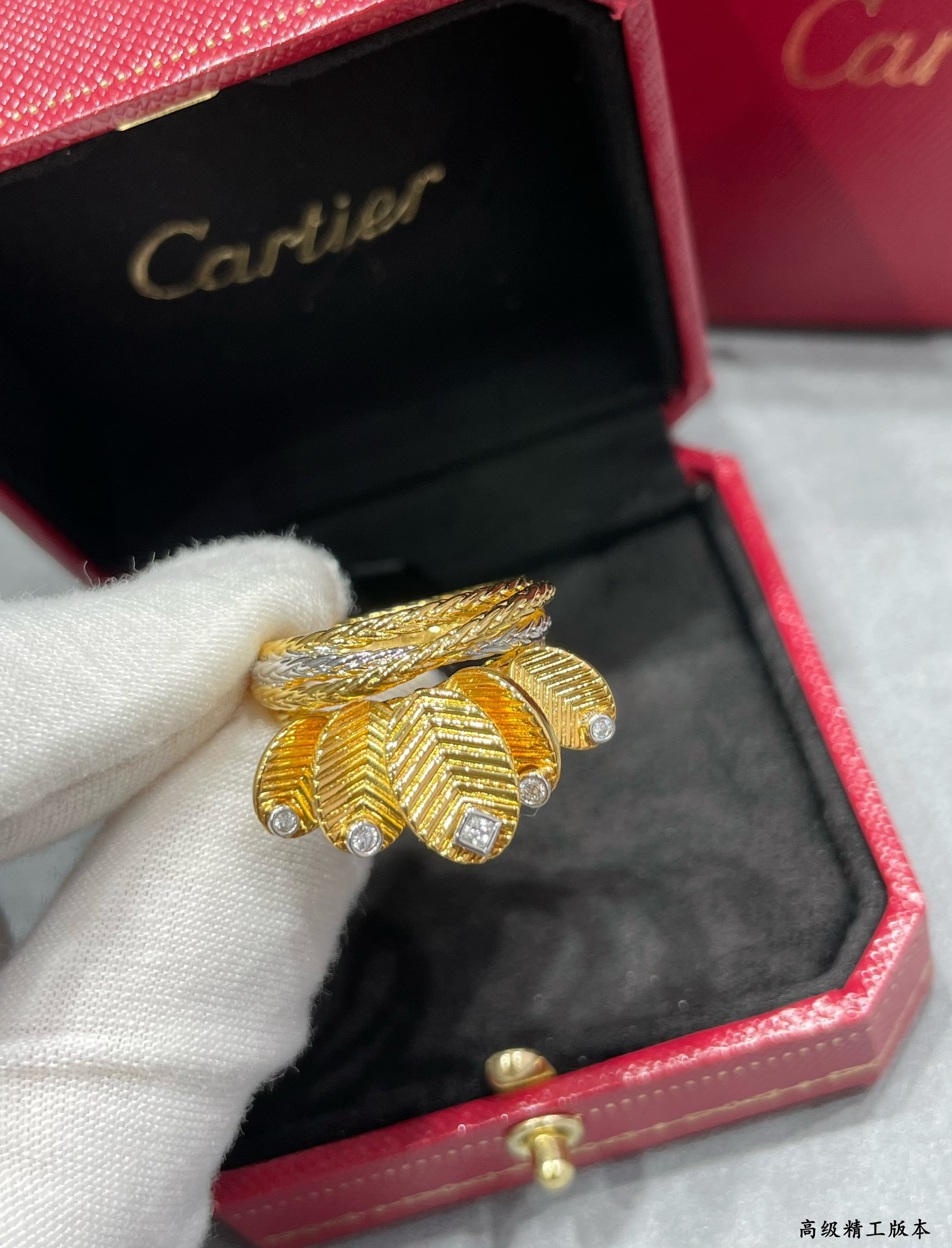 Cartier Coffee bean leaf Ring