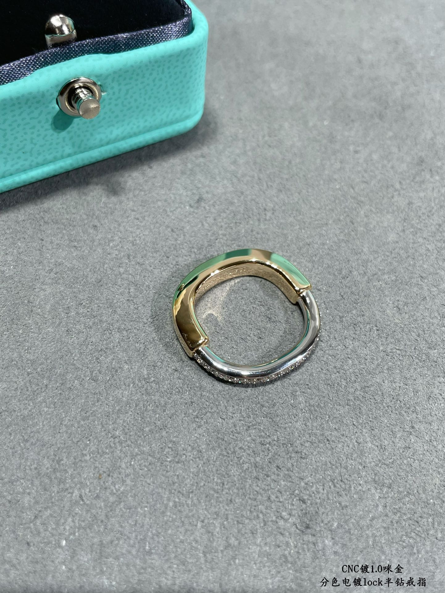 Tiffany & Co. Lock Ring