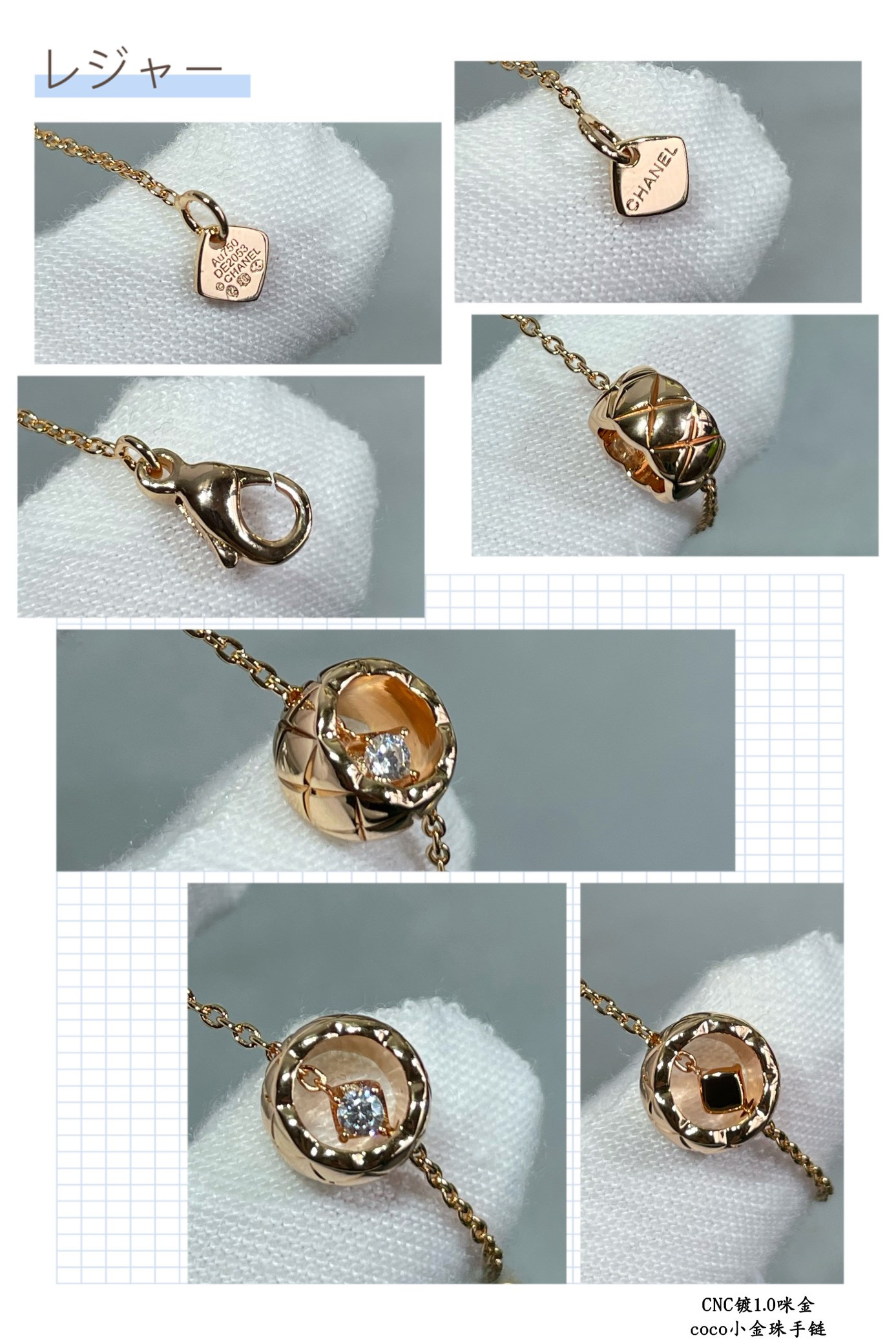 Chanel Carved diamond-shaped gold bead Bracelet