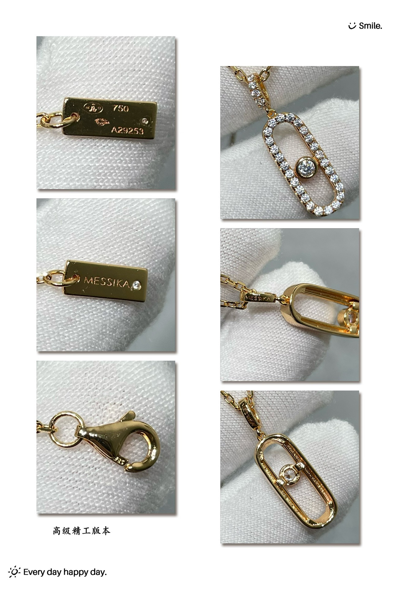 Messika Vertical Full Diamond Moving Necklace