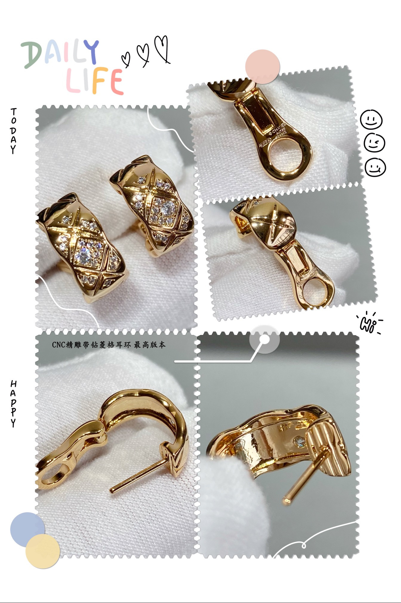 Chanel Carved diamond with diamond Earrings