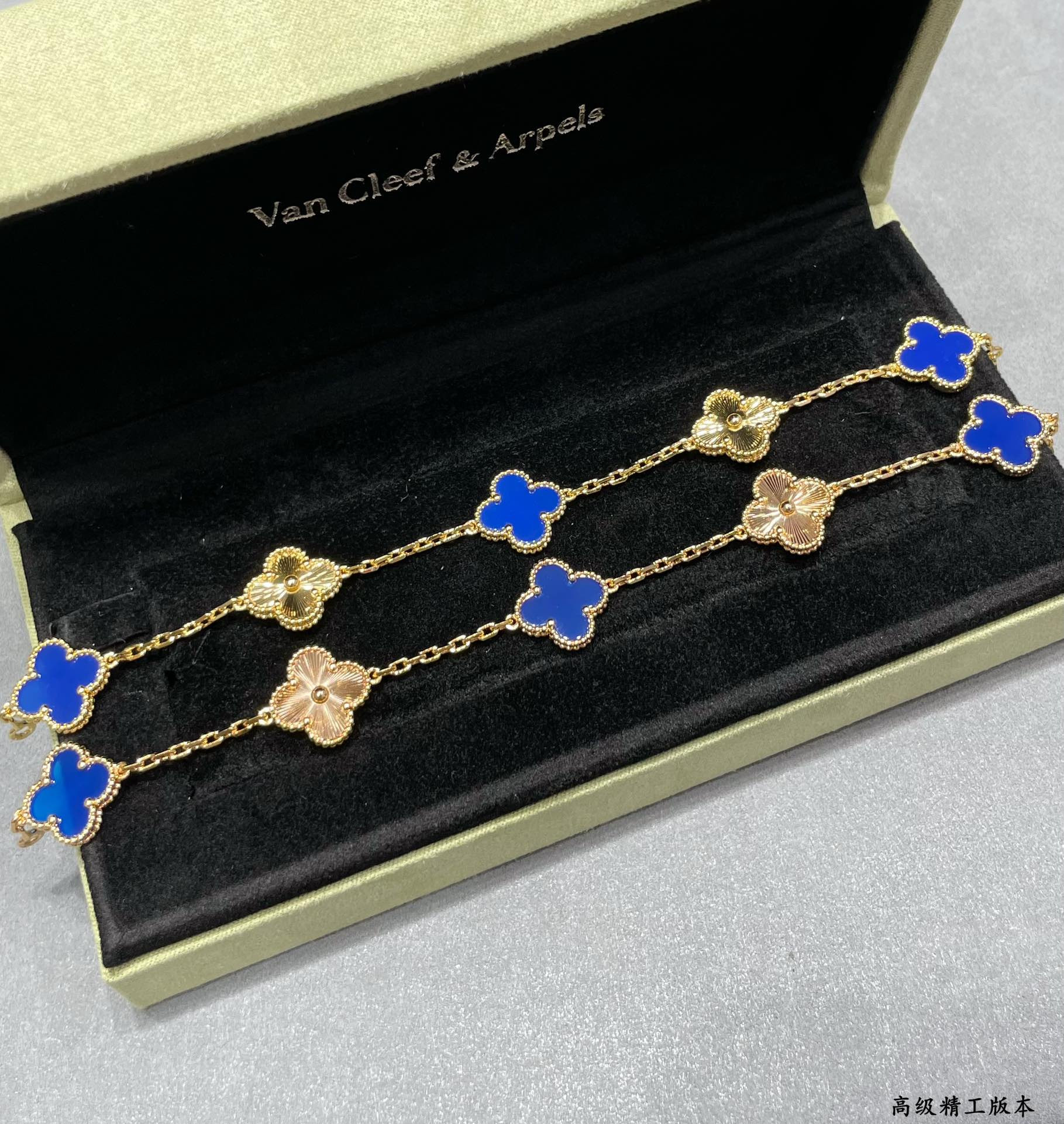 Van Cleef & Arpels Alhambra Five Motifs Bracelet