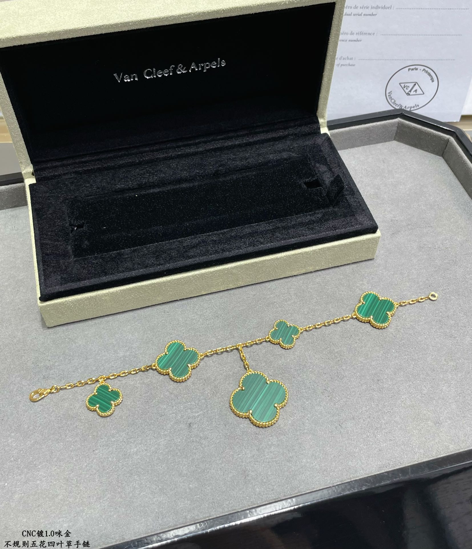 Van Cleef & Arpels Natural malachite irregular five-flowered four-leaf clover Bracelet