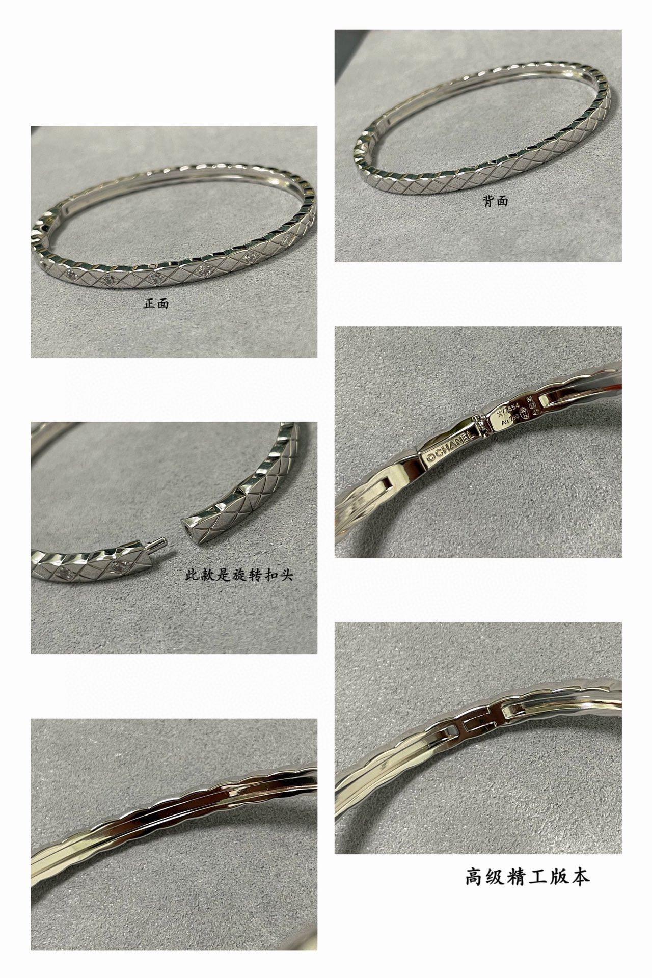 Chanel Finely carved narrow diamond Bracelet