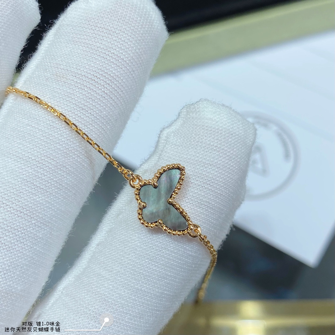 Van Cleef & Arpels Natural Grey Fritillary Mini Butterfly Bracelet