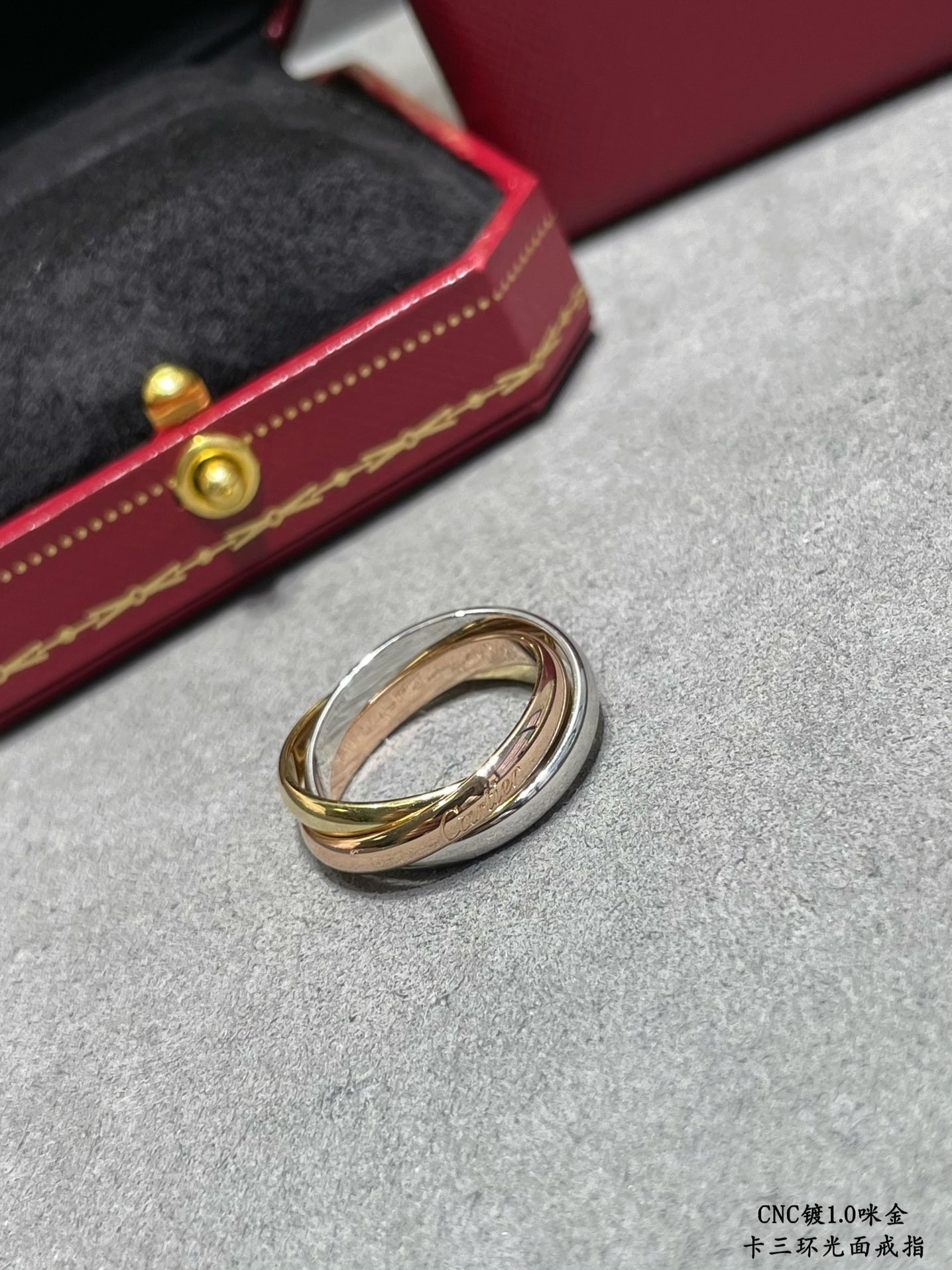 Cartier three-ring polished ring