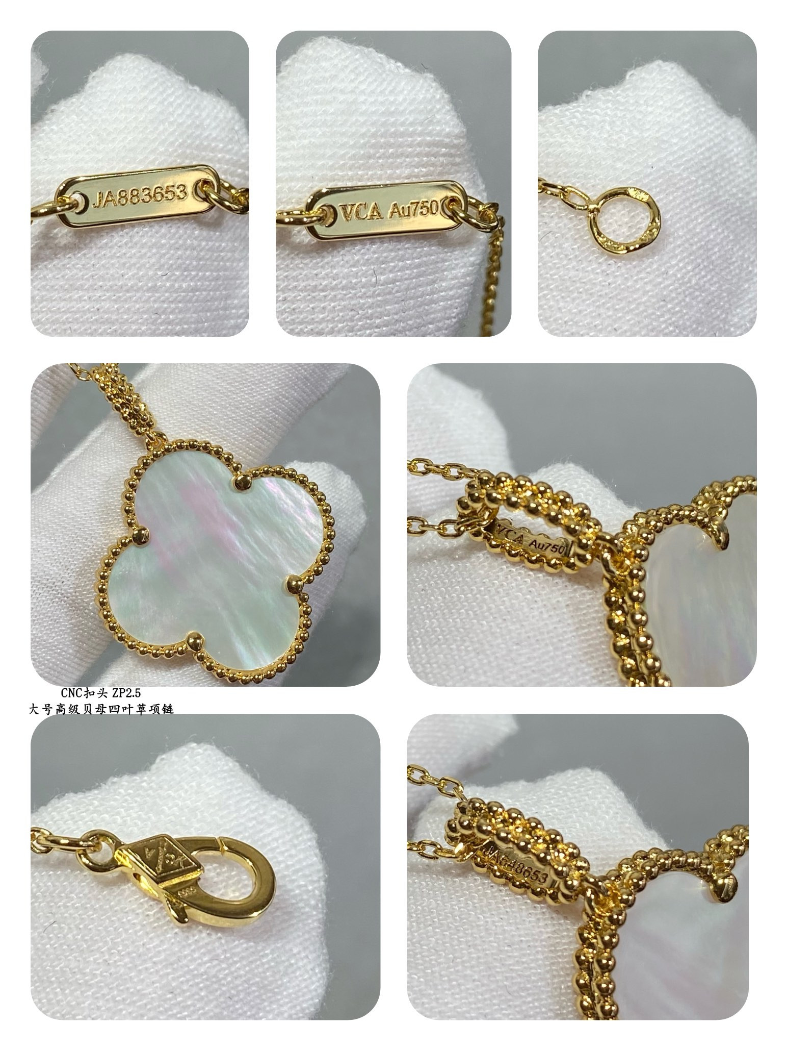 Van Cleef & Arpels Large Four Leaf Clover Necklace Diameter approx 2.5cm,Chain length approx 80cm