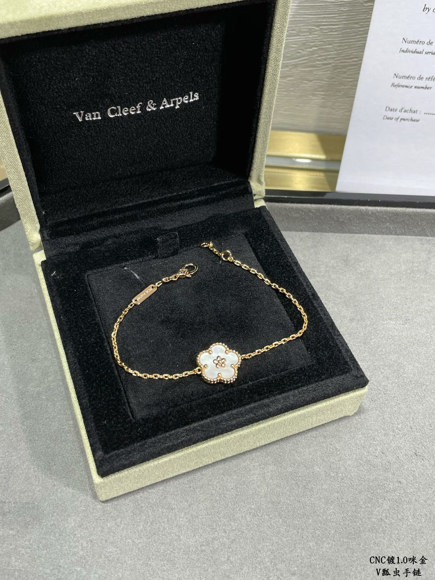 Van Cleef & Arpels plum blossom bracelet