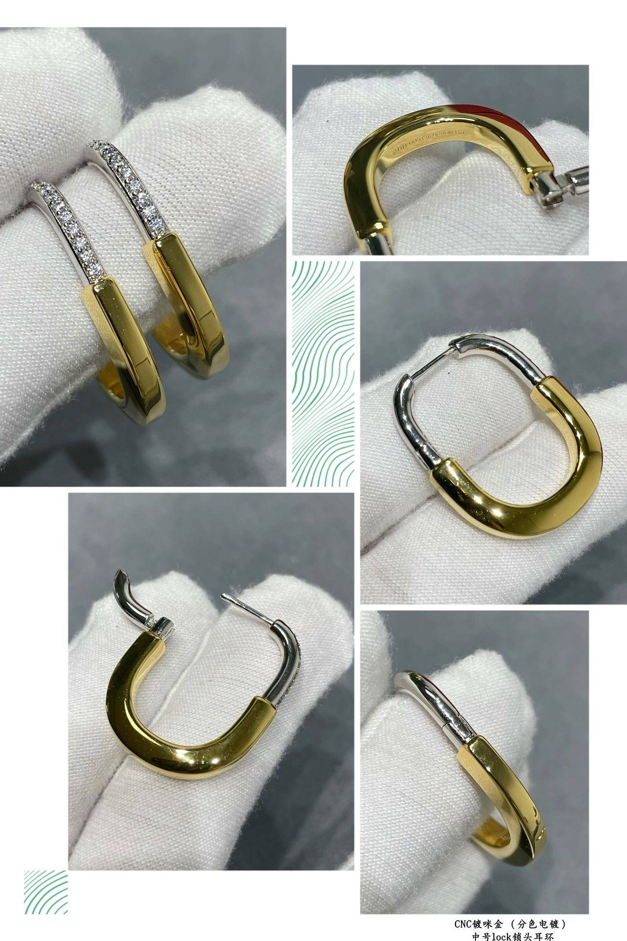 Tiffany & Co. Medium Lock Earrings