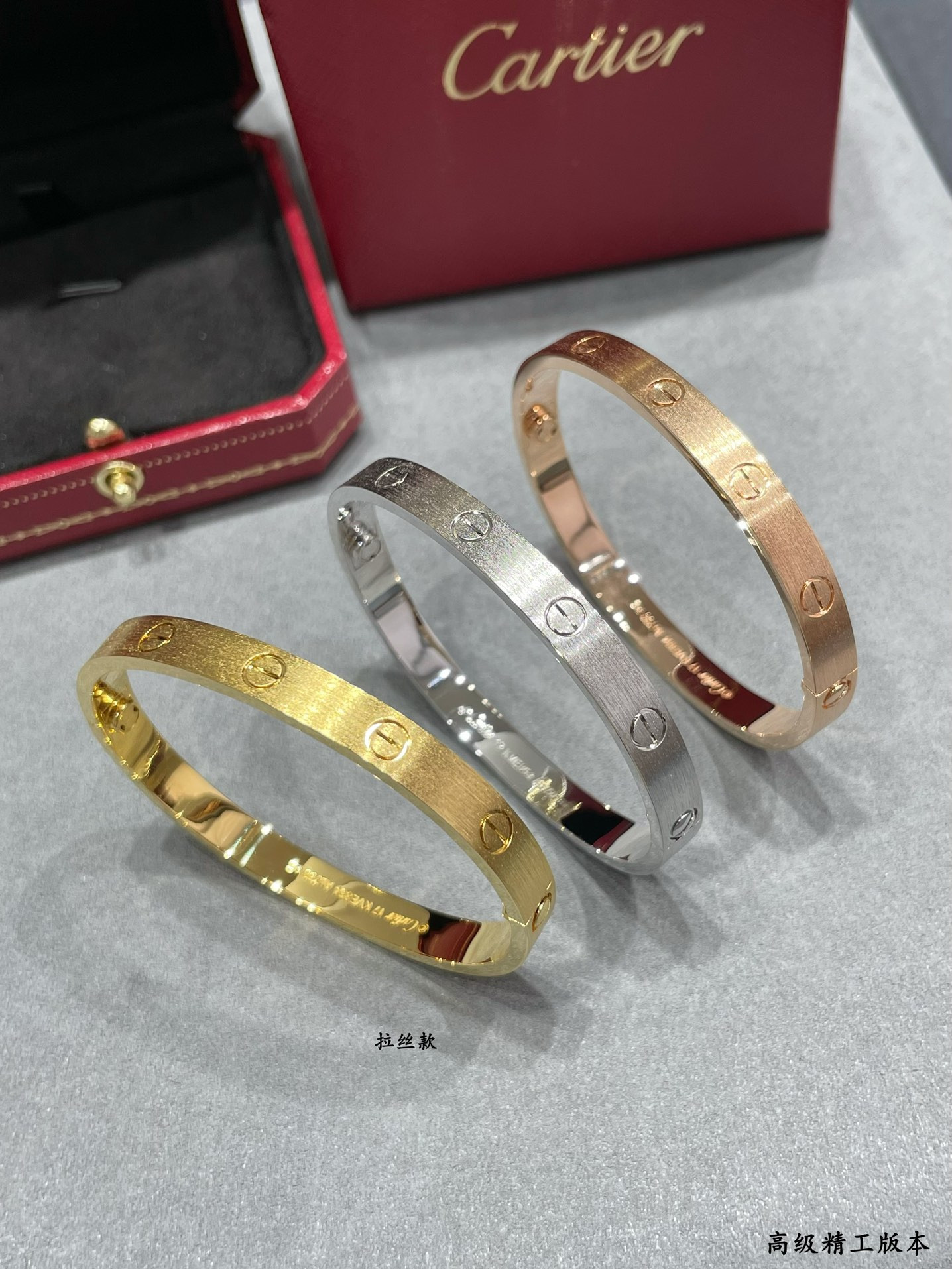 Cartier Wide LOVE brushed Bracelet