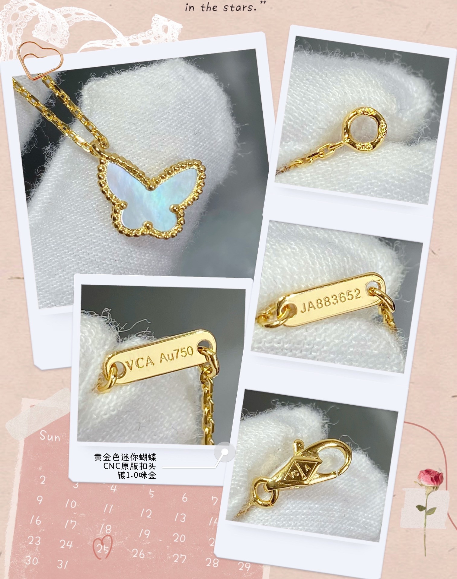 Van Cleef & Arpels Premium White Fritillary Mini Butterfly Necklace