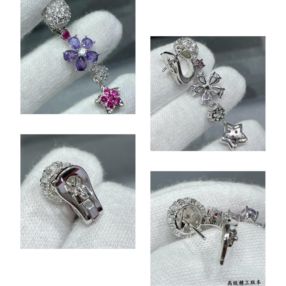 Van Cleef & Arpels Colorful Floral Earrings