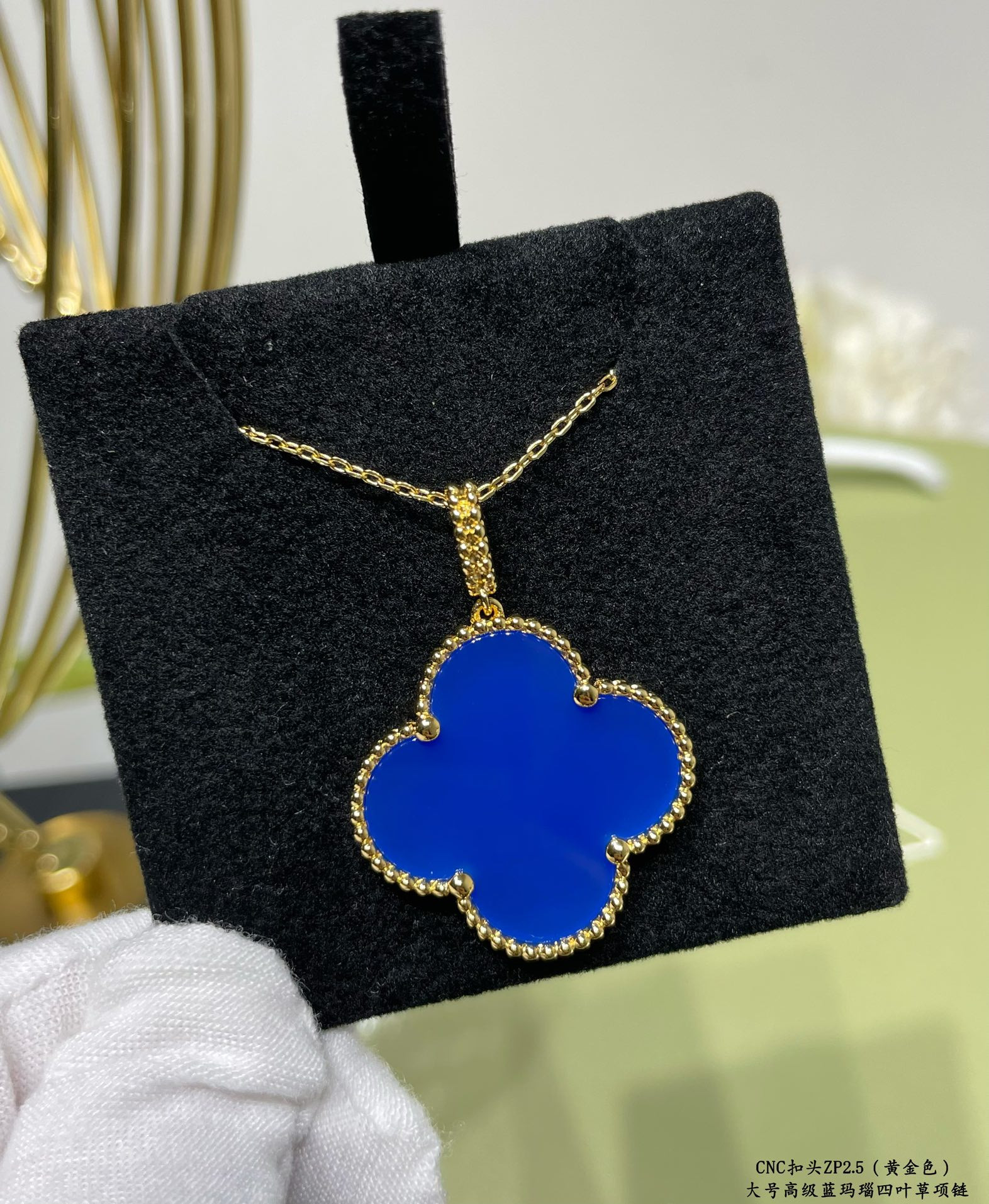 Van Cleef & Arpels Large Four Leaf Clover Necklace Diameter approx 2.5cm,Chain length approx 80cm