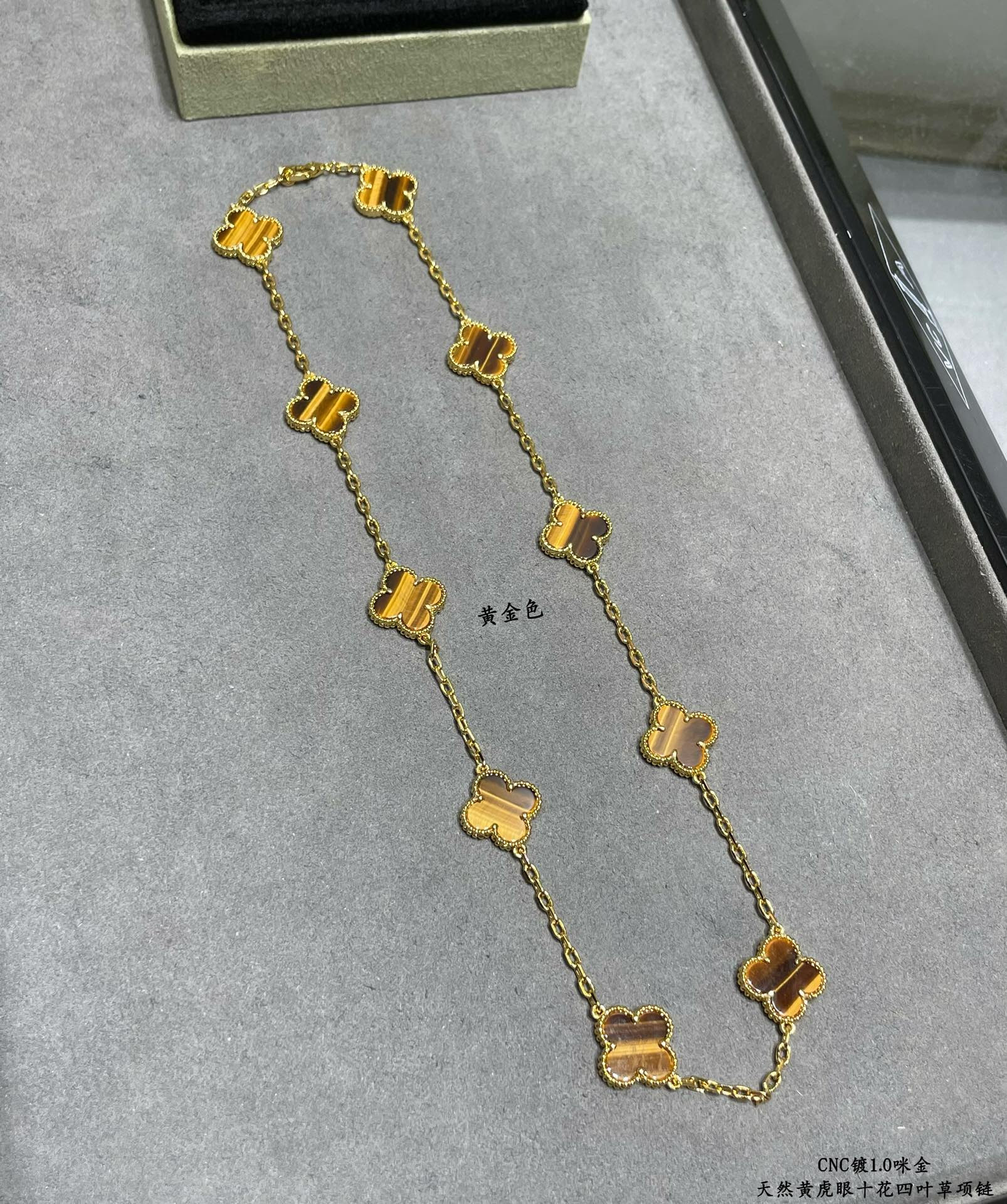 Van Cleef & Arpels High-grade yellow tiger eye ten-flower four-leaf clover Necklace