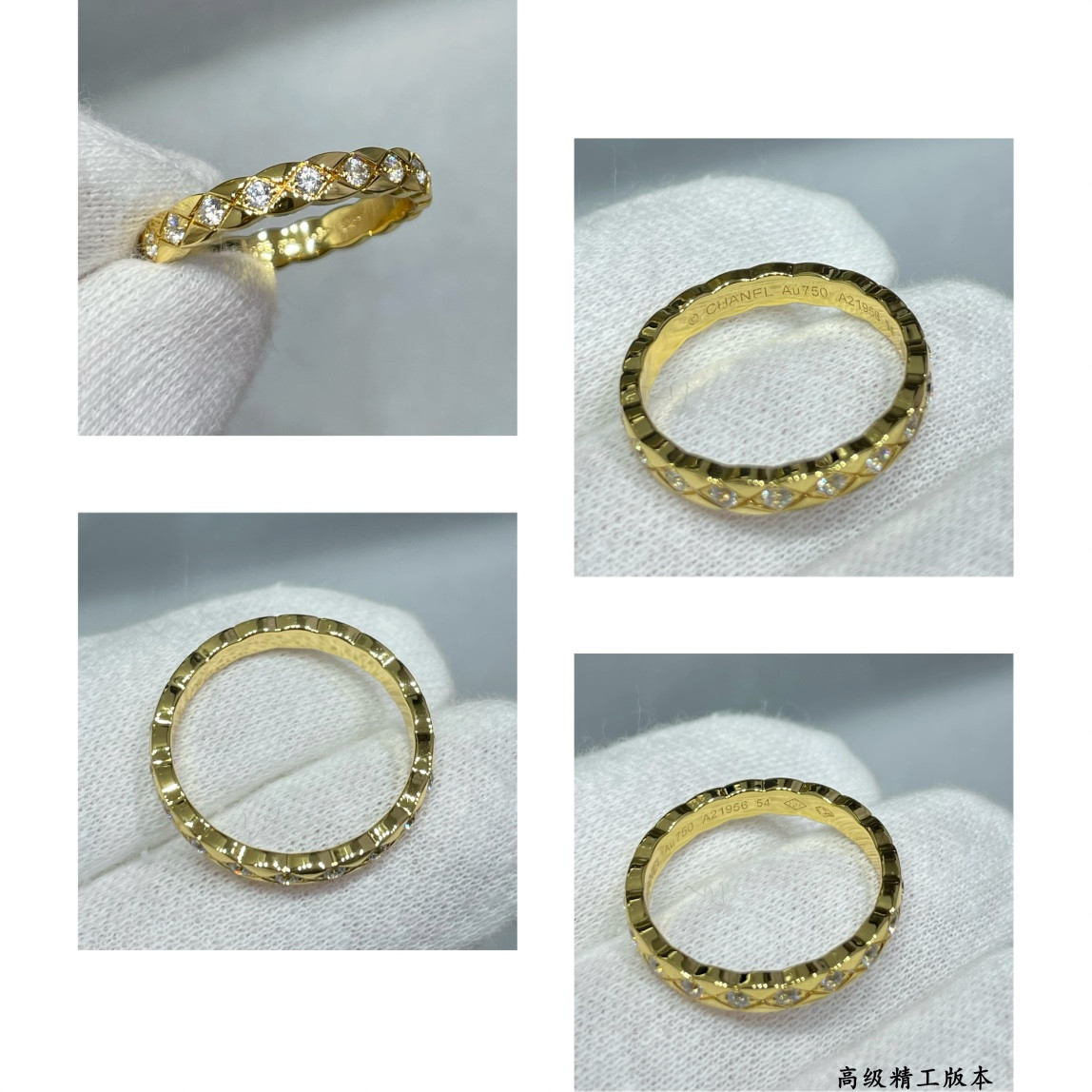 Chanel Narrow diamond with diamond Ring