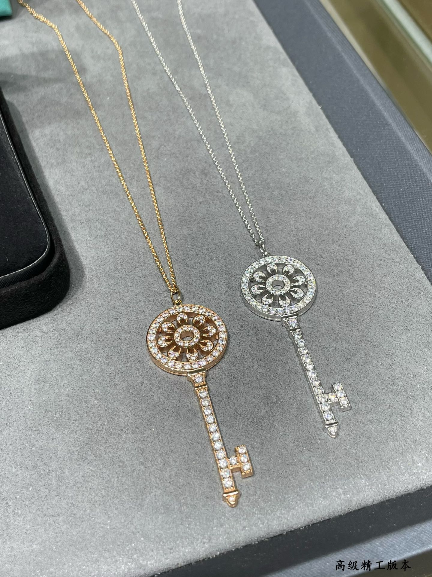 Tiffany & Co. Sun Motif Key Pendant Necklace Ag925