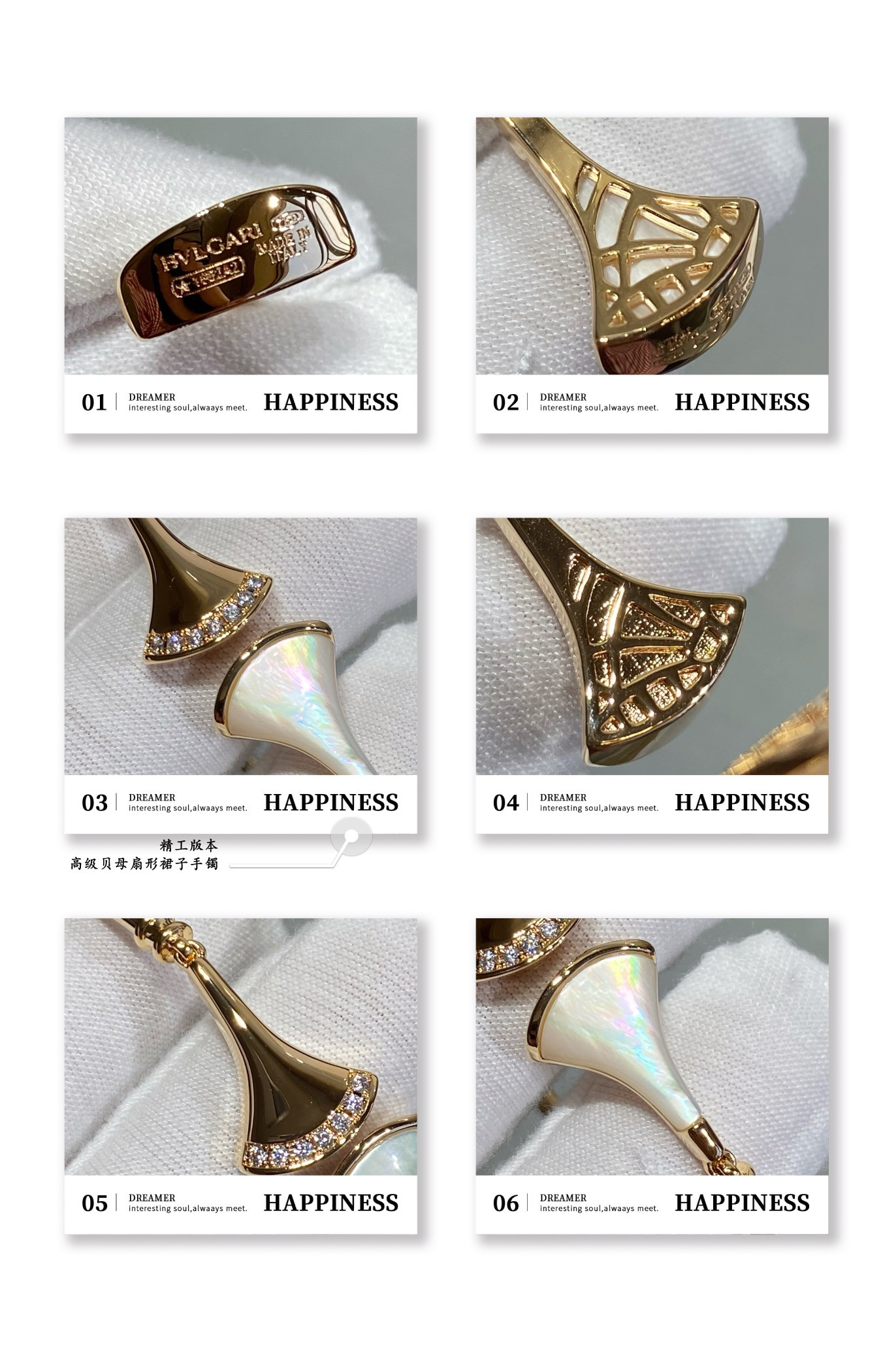 Bvlgari Scalloped skirt Bracelet