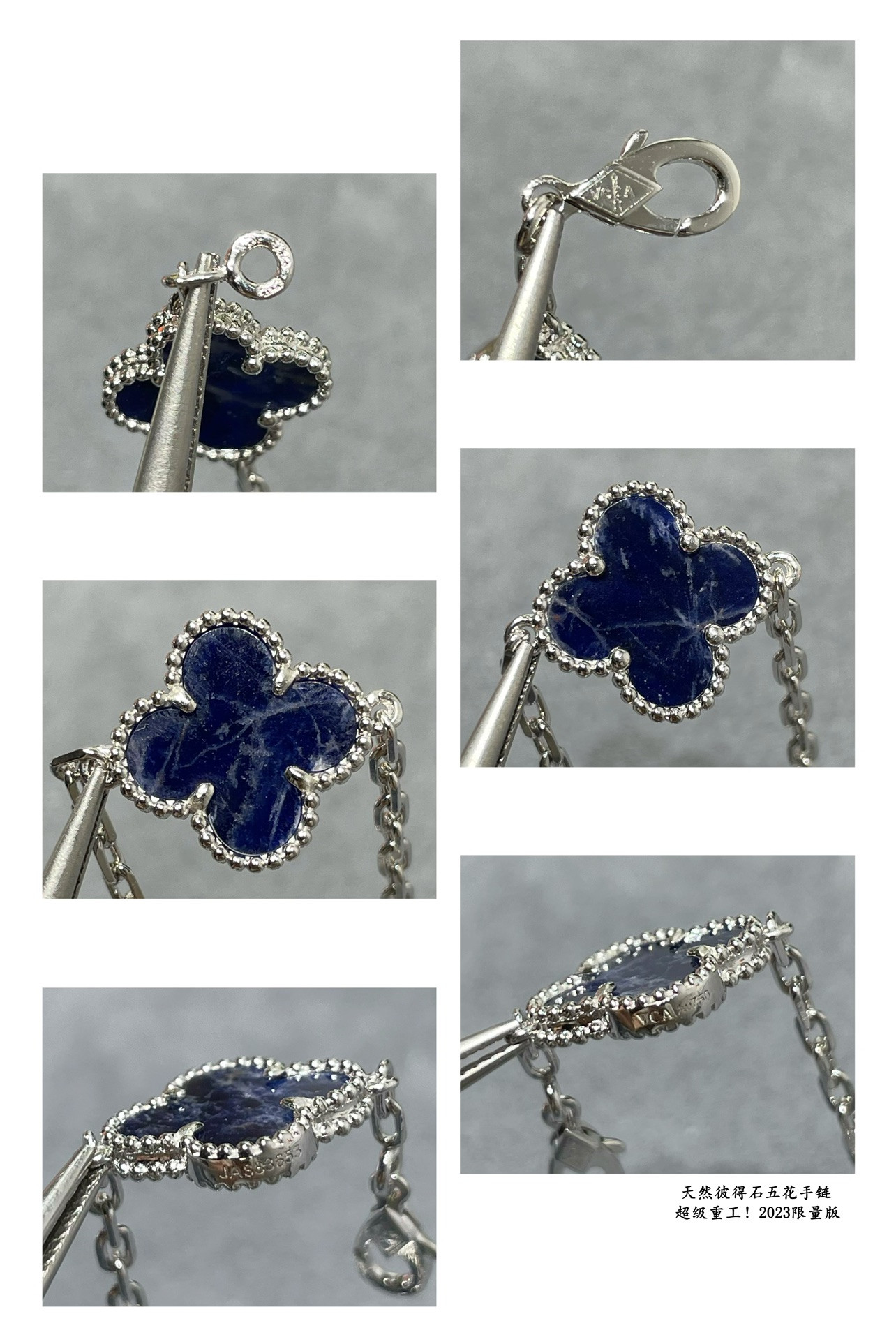 Van Cleef & Arpels natural Peter Stone five-flower four-leaf clover bracelet(No refund, no exchange, no after-sales service)