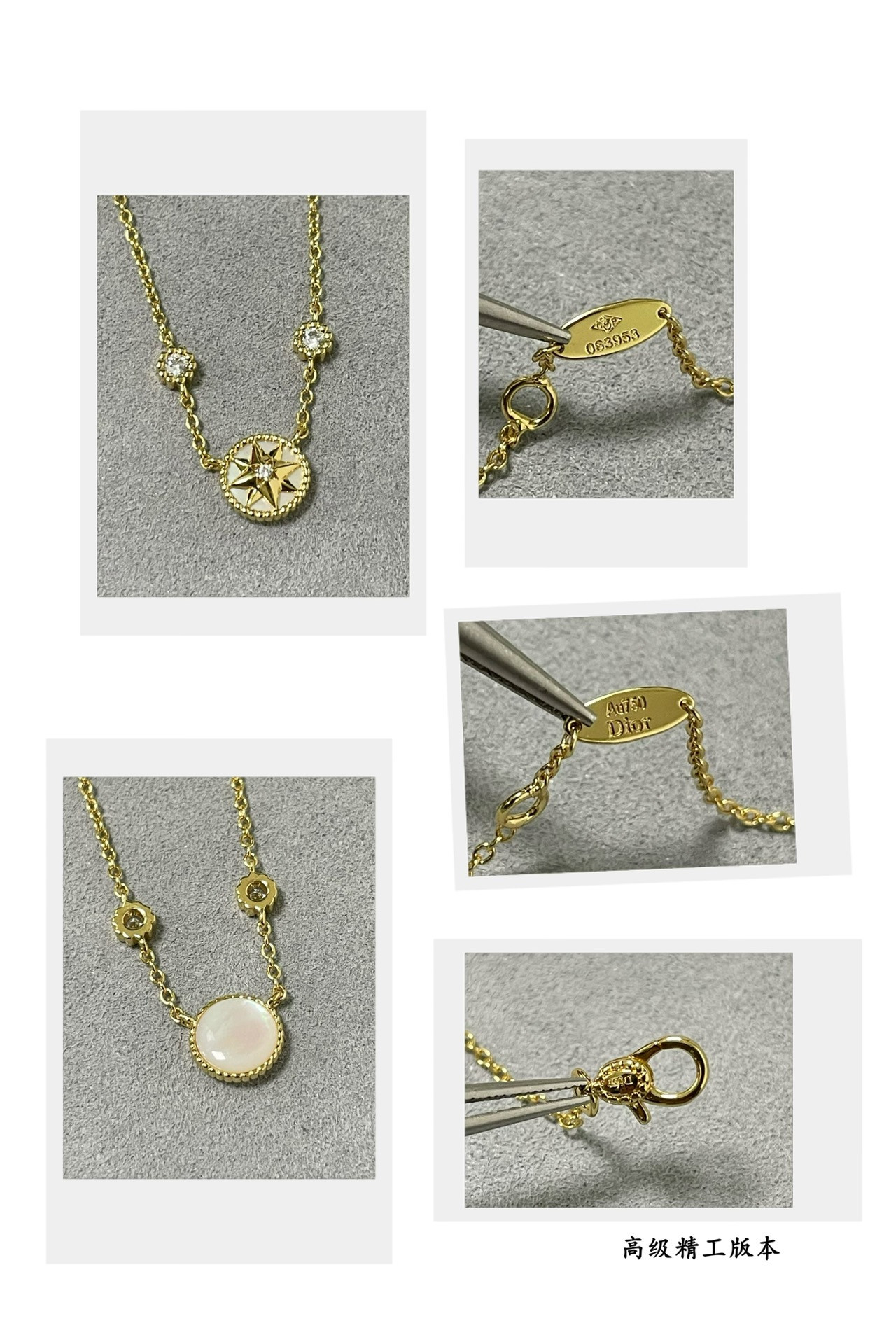 Dior Mini compass Necklace