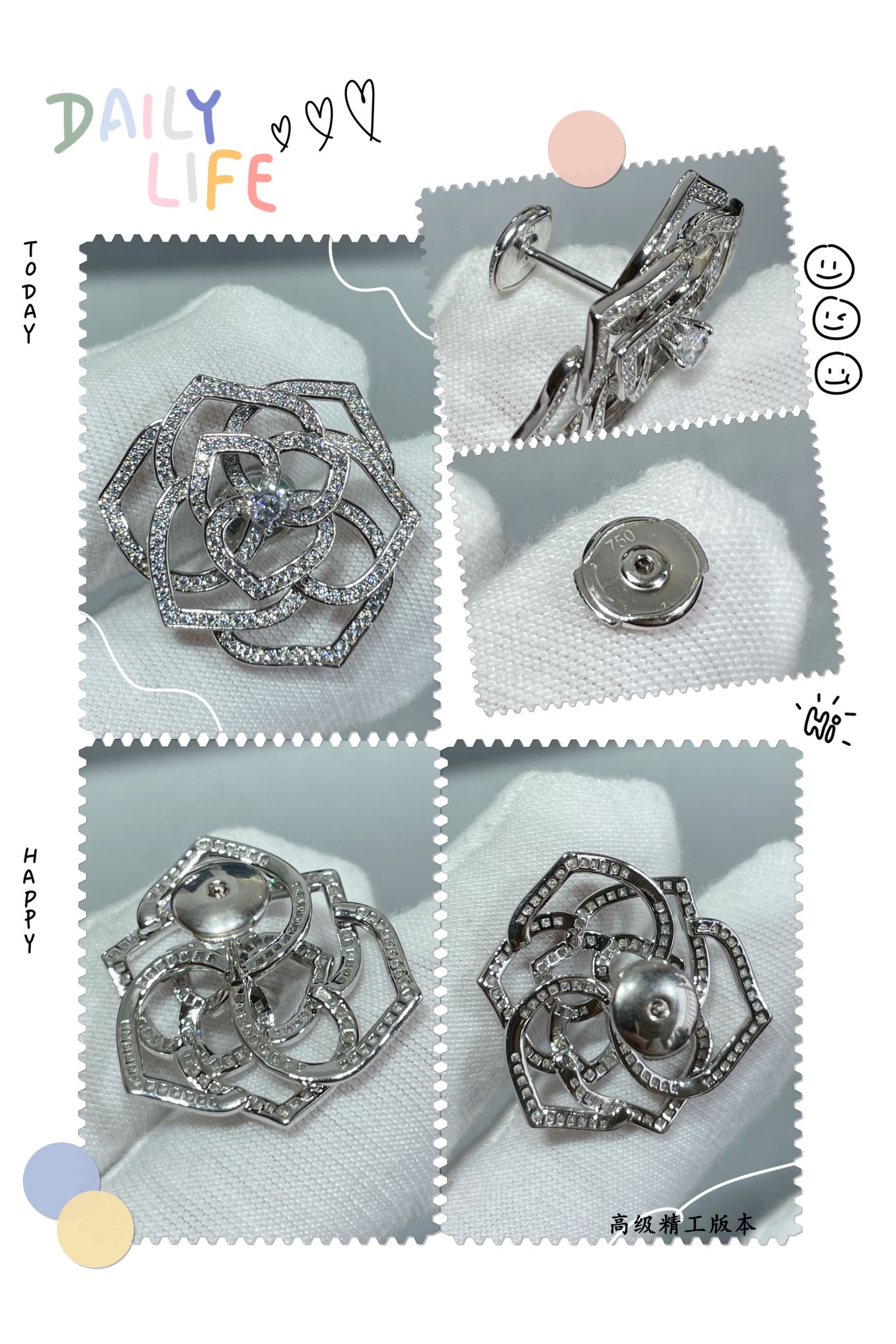 Piaget fully diamond-encrusted Hollow rose Earrings