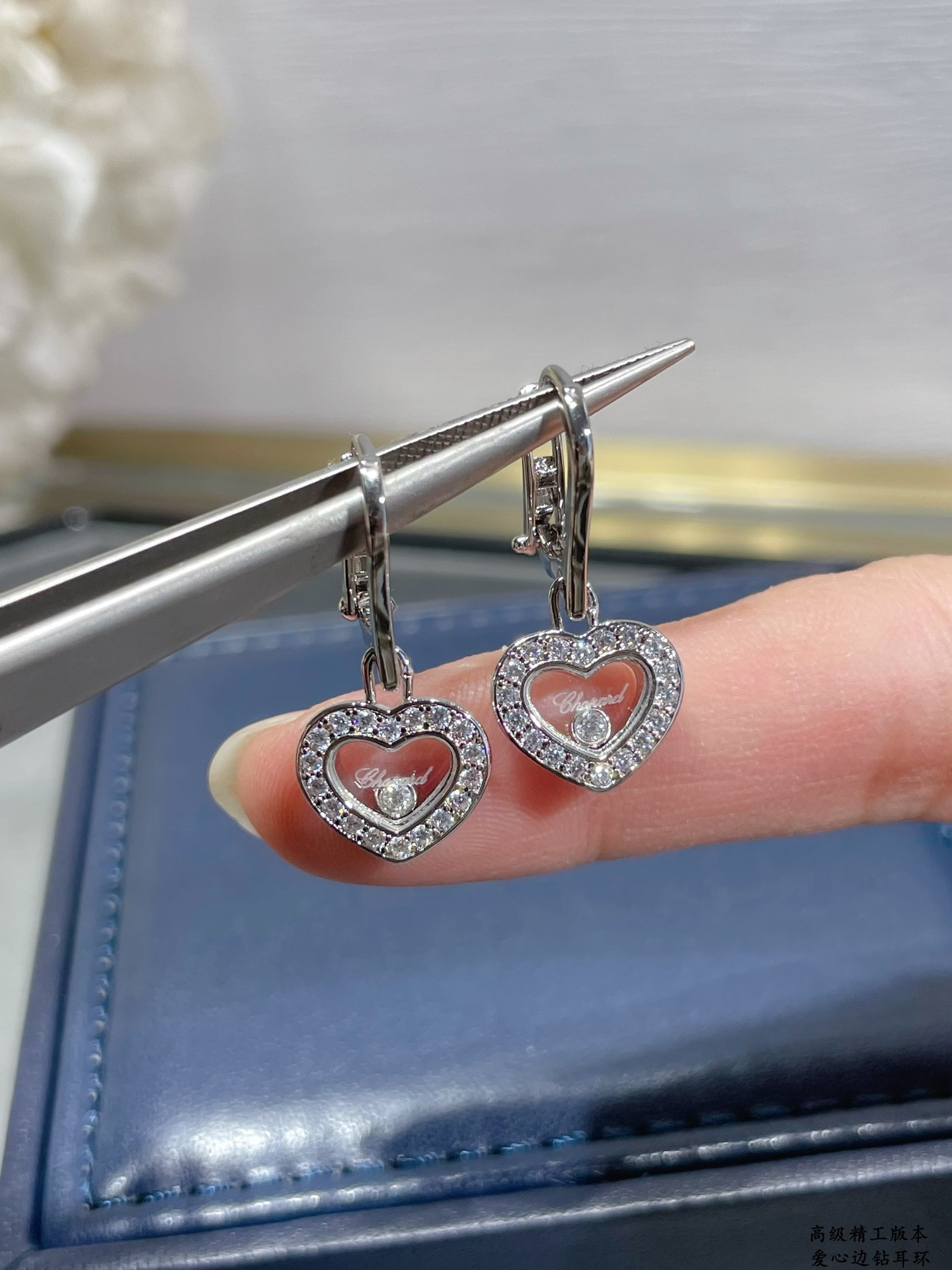 Chopard Heart Diamond Earrings
